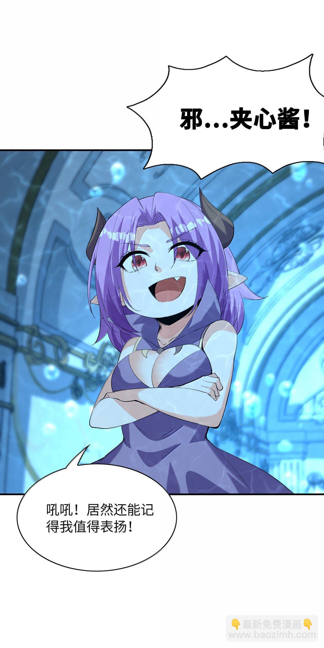 181 被世界遗忘(1/2)-第183话