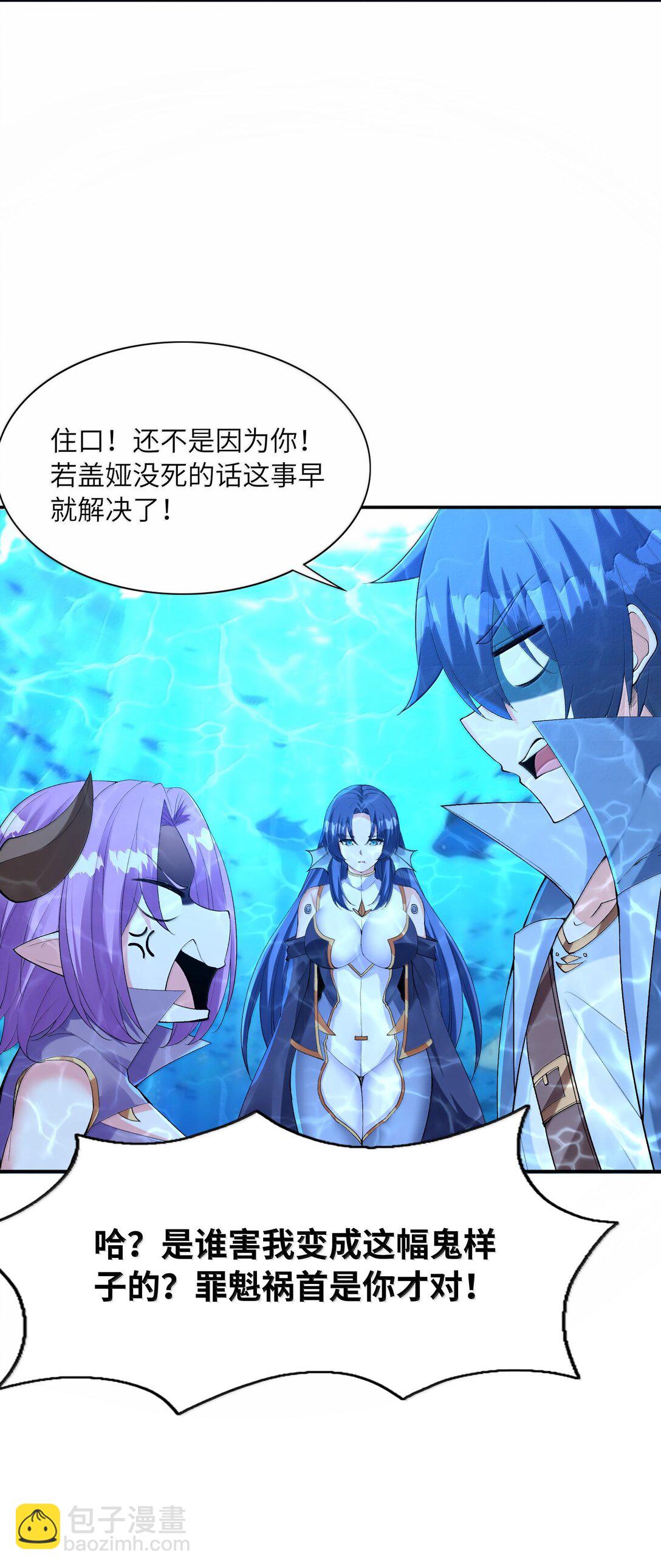 181 被世界遗忘(1/2)-第183话