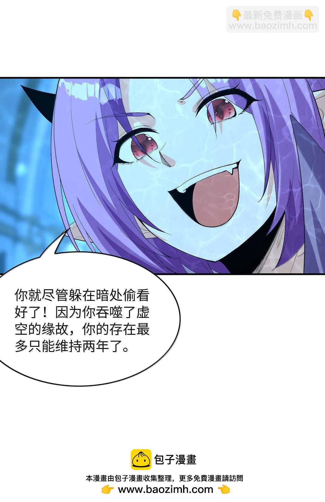 181 被世界遗忘(1/2)-第183话