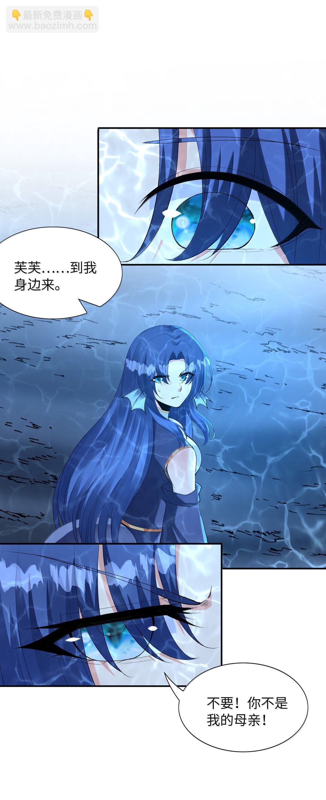 181 被世界遗忘(1/2)-第183话