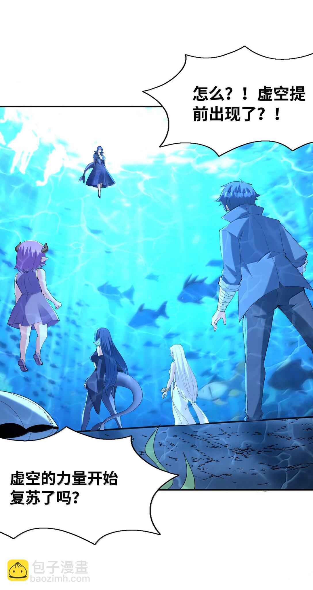 181 被世界遗忘(1/2)-第183话