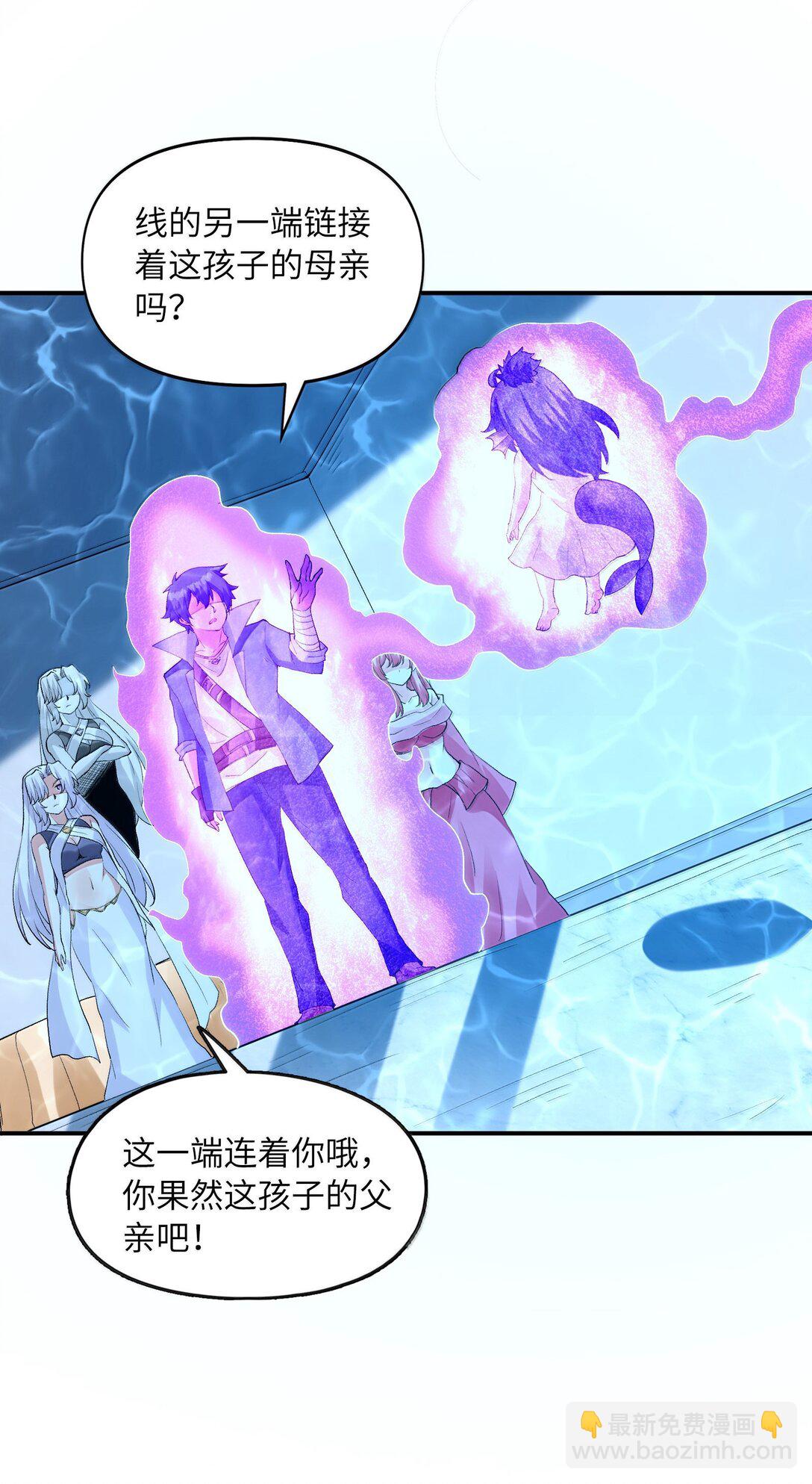 183 崩塌(1/2)-第185话