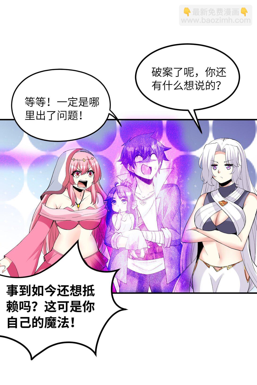 183 崩塌(1/2)-第185话