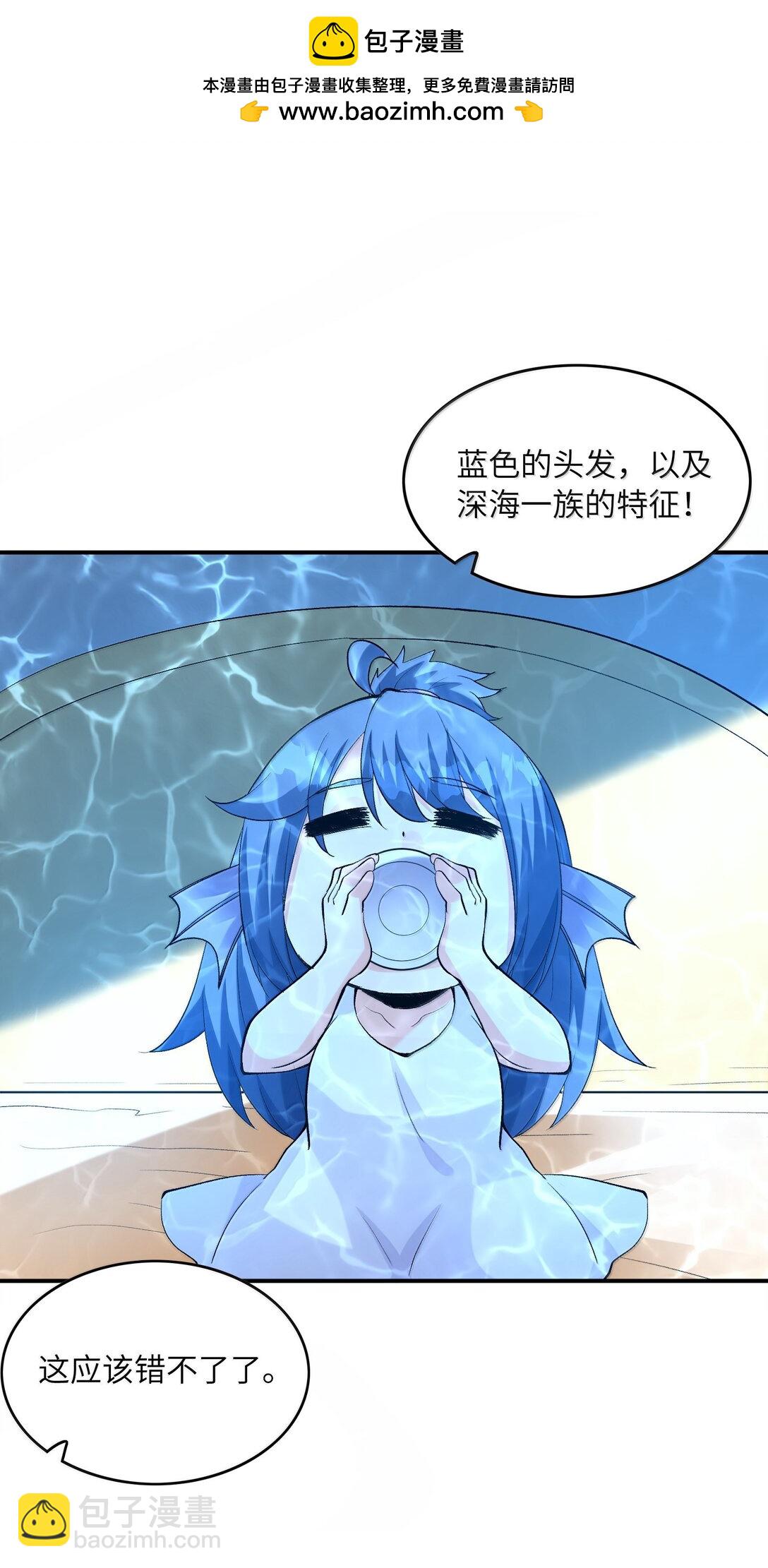 183 崩塌(1/2)-第185话