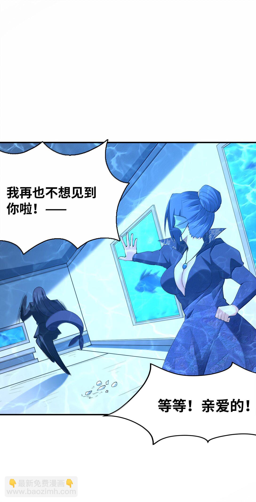 183 崩塌(1/2)-第185话