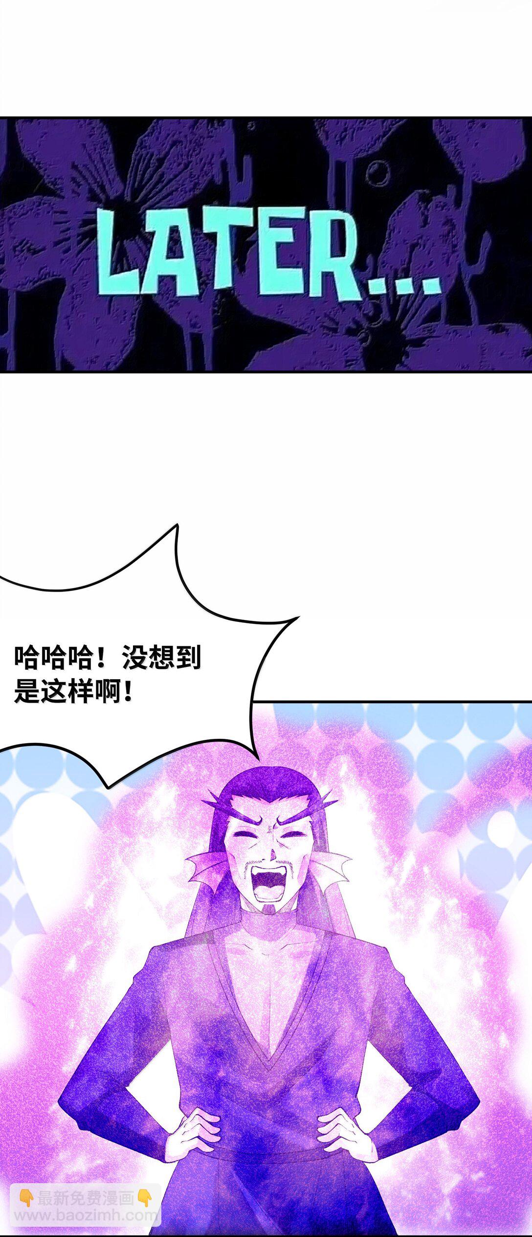 183 崩塌(1/2)-第185话