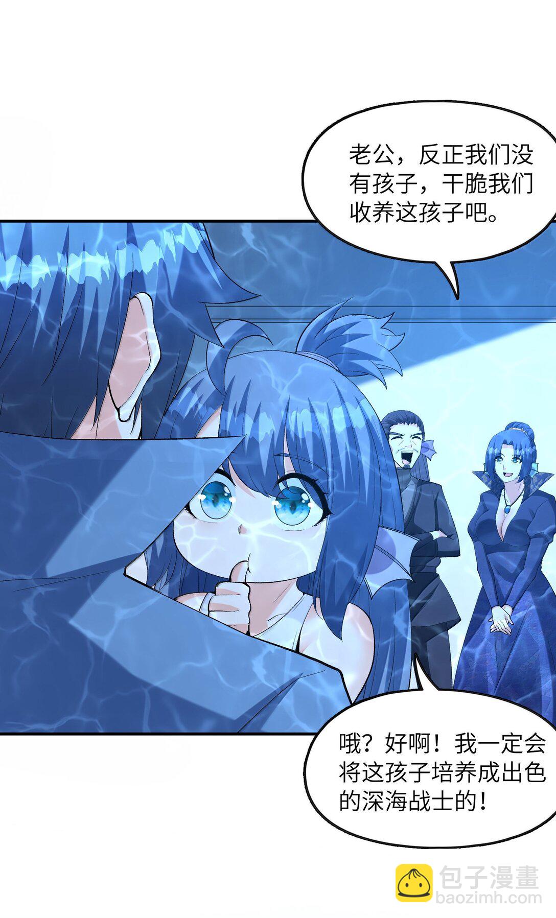 183 崩塌(1/2)-第185话