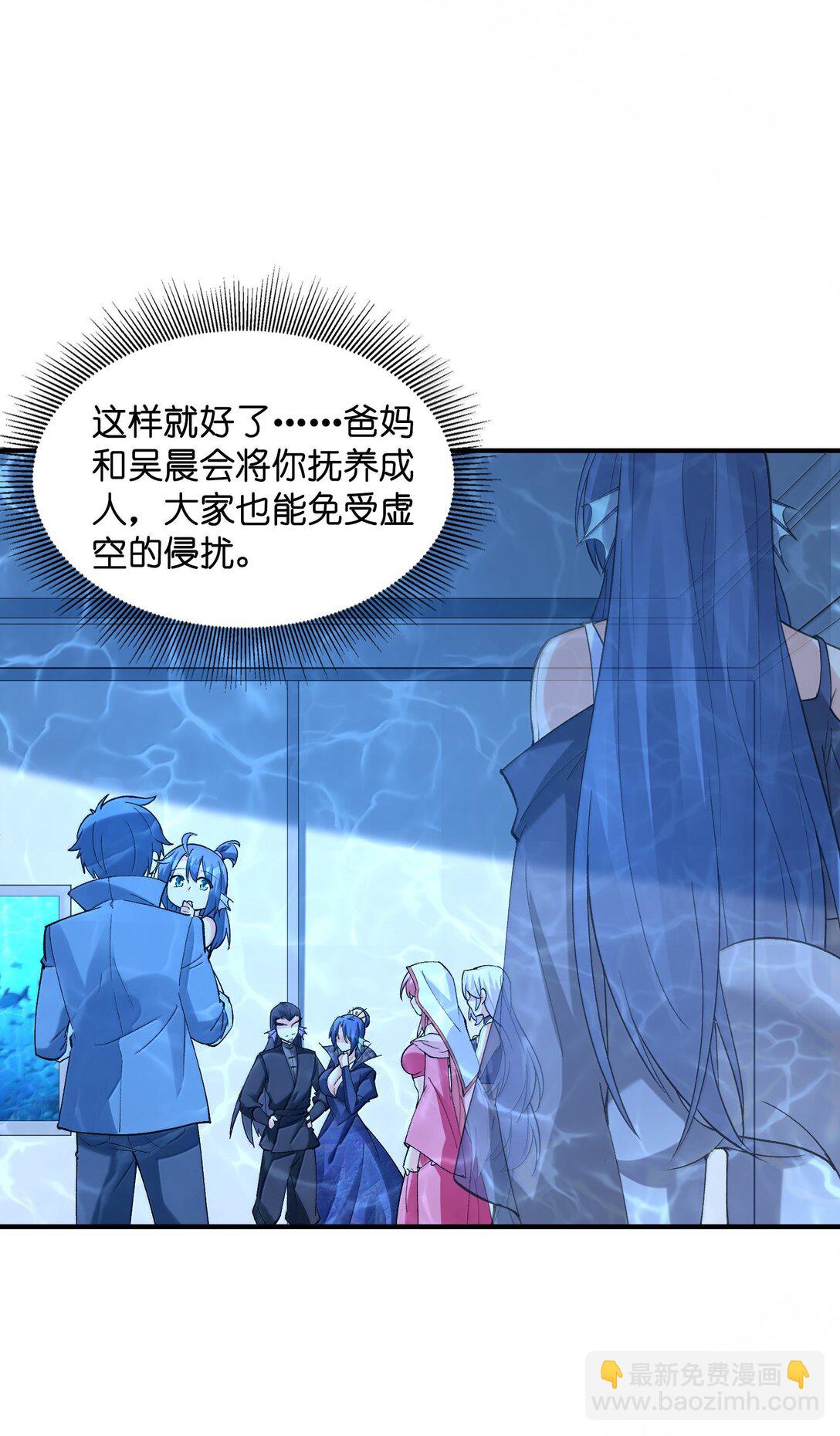 183 崩塌(1/2)-第185话