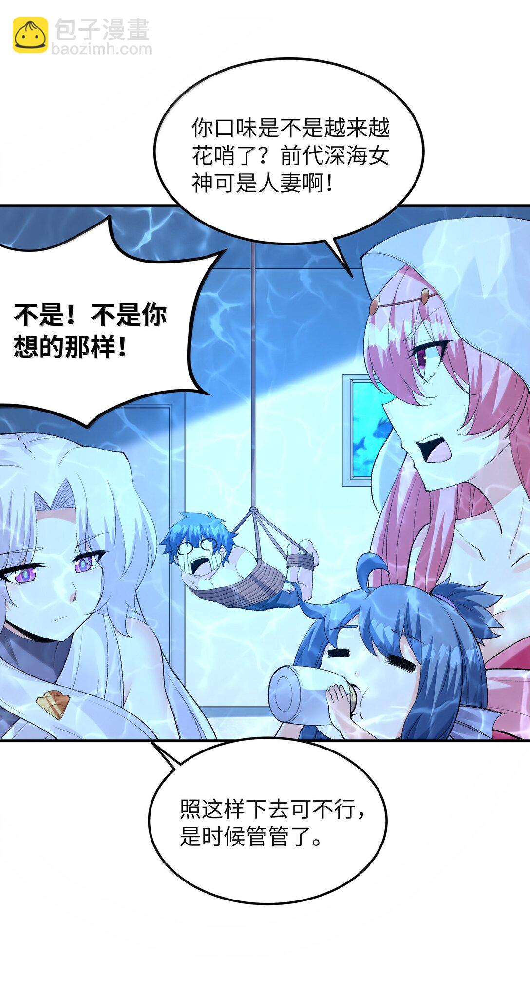 183 崩塌(1/2)-第185话