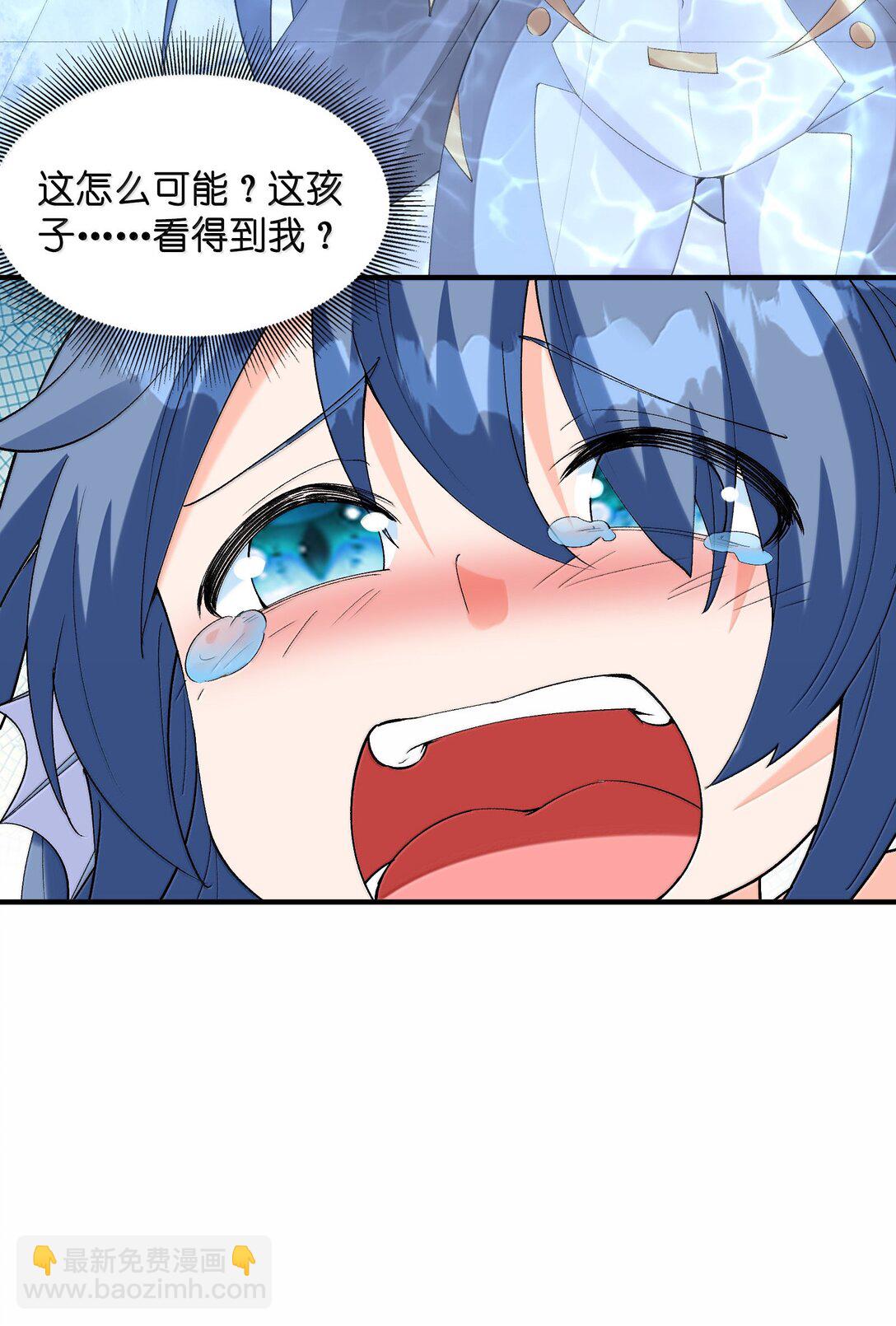 183 崩塌(1/2)-第185话