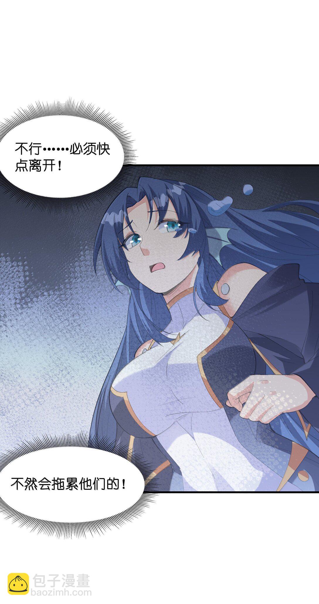 183 崩塌(1/2)-第185话