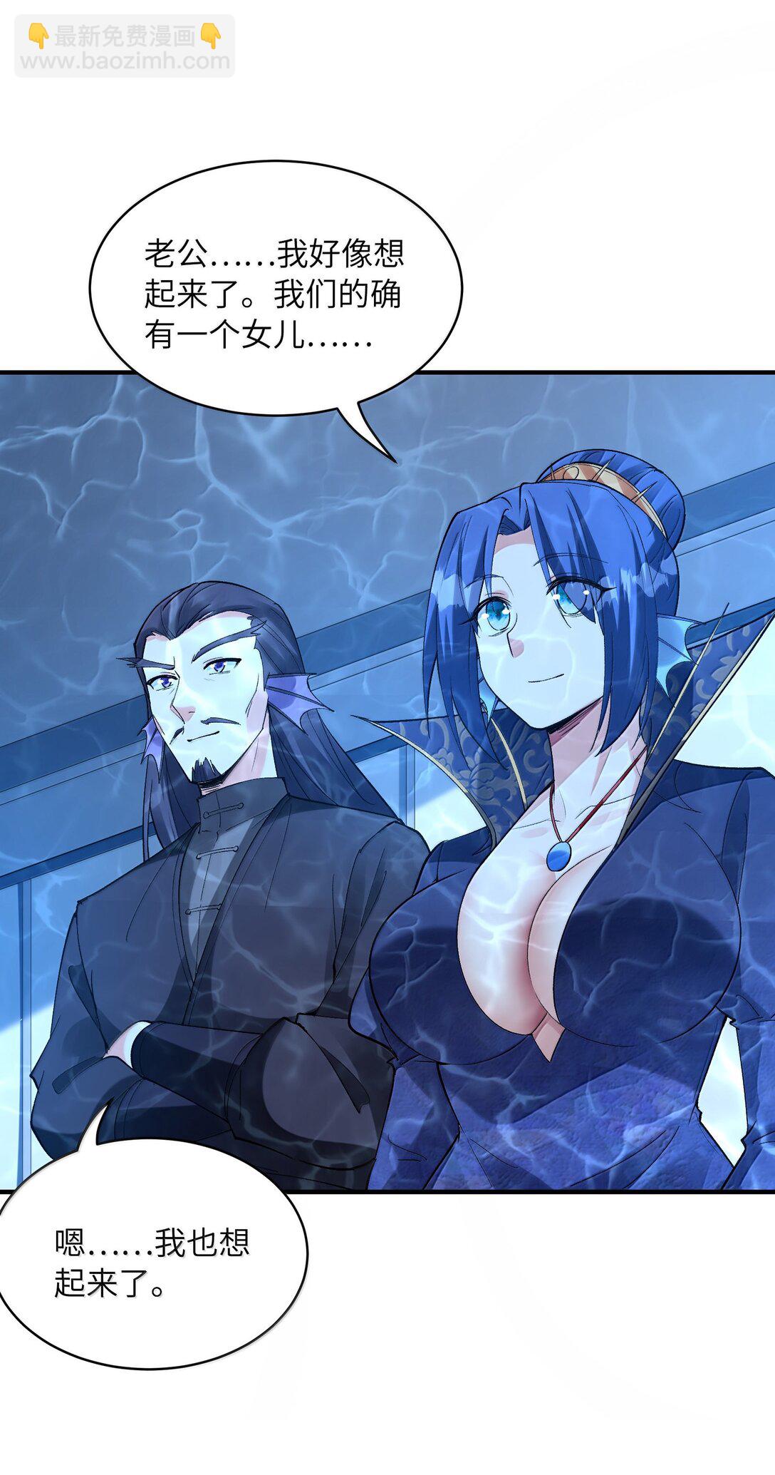 183 崩塌(1/2)-第185话