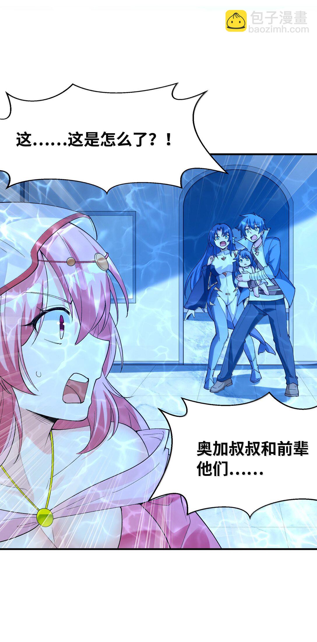 183 崩塌(1/2)-第185话