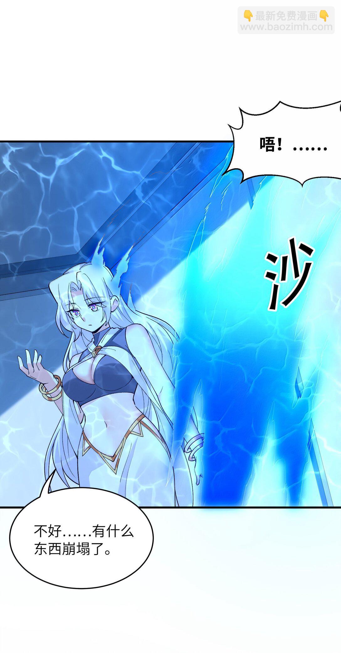 183 崩塌(1/2)-第185话