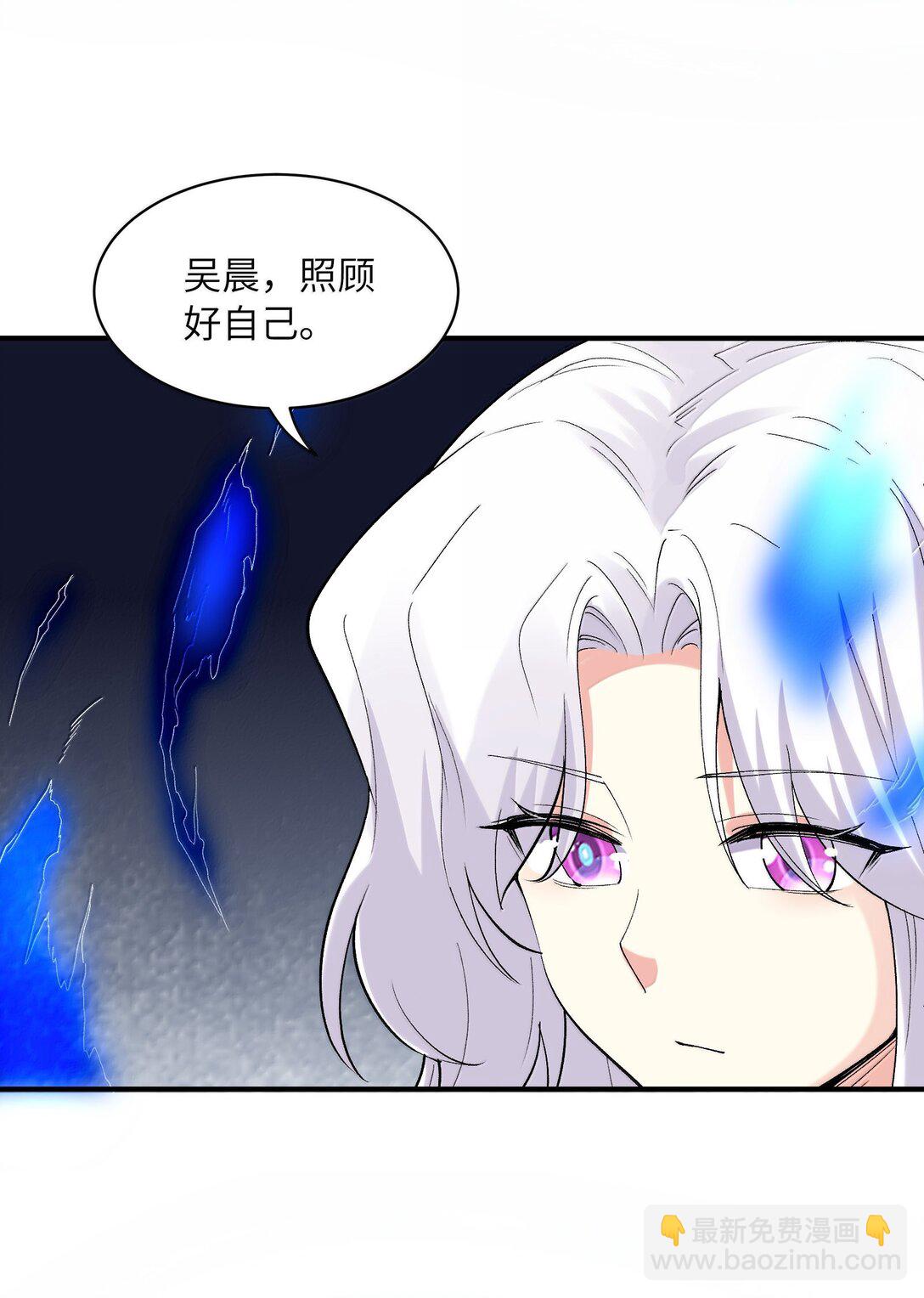 183 崩塌(1/2)-第185话