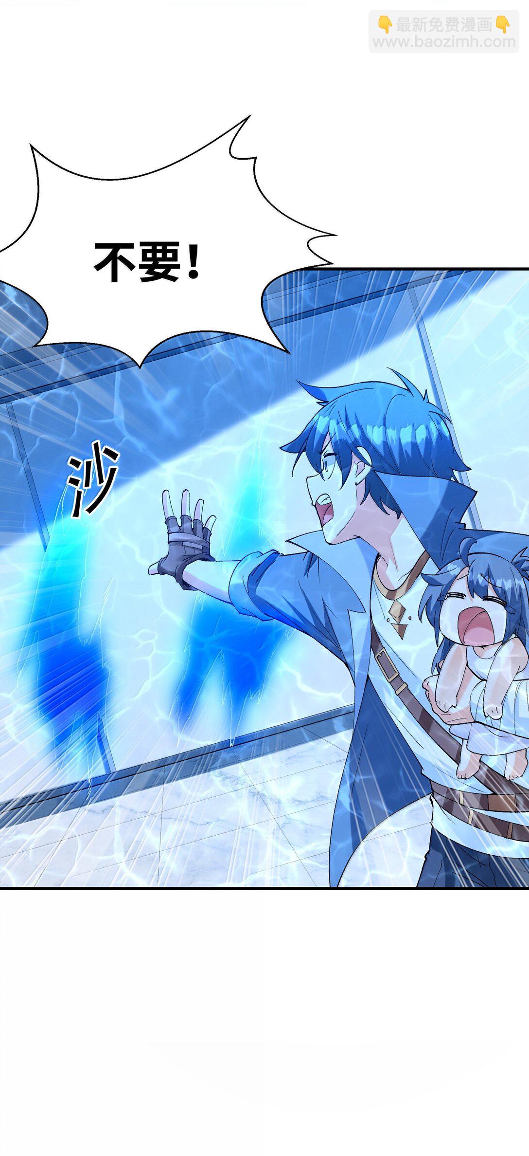 183 崩塌(1/2)-第185话