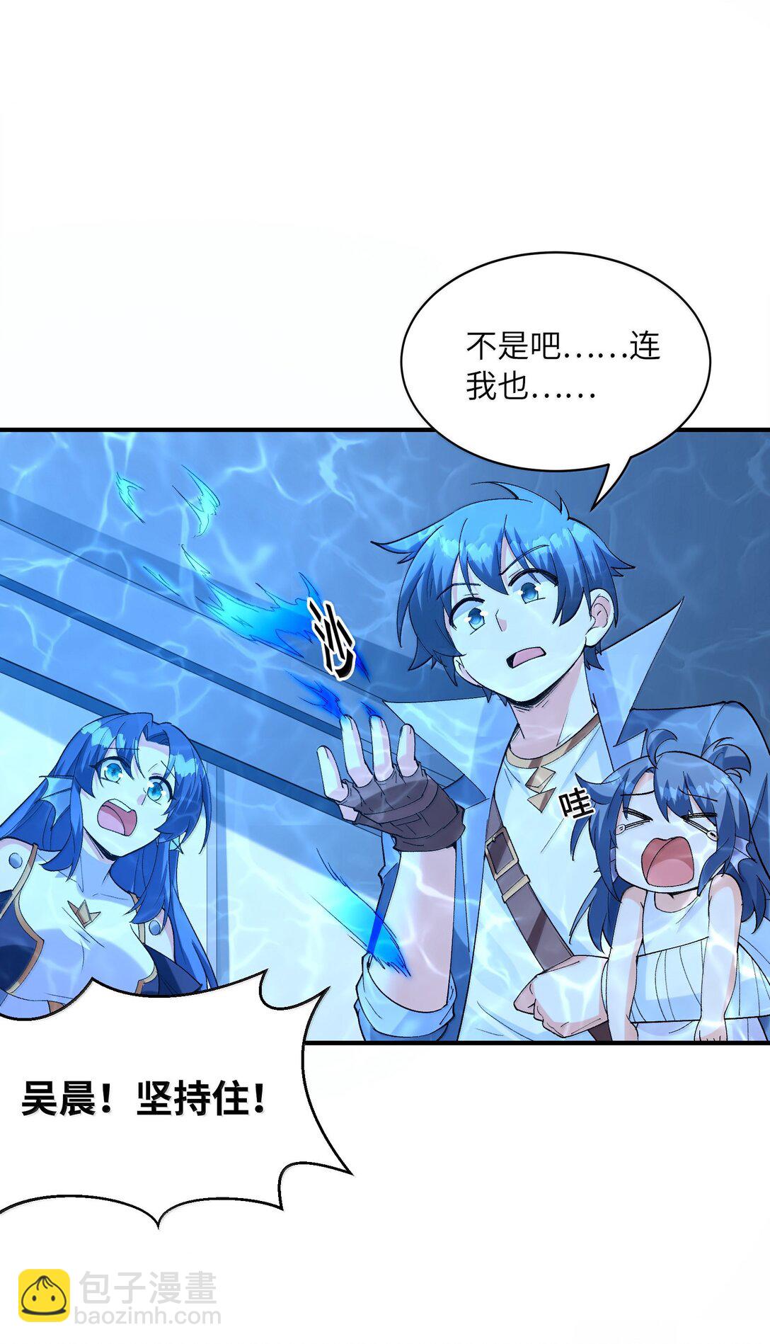 183 崩塌(1/2)-第185话