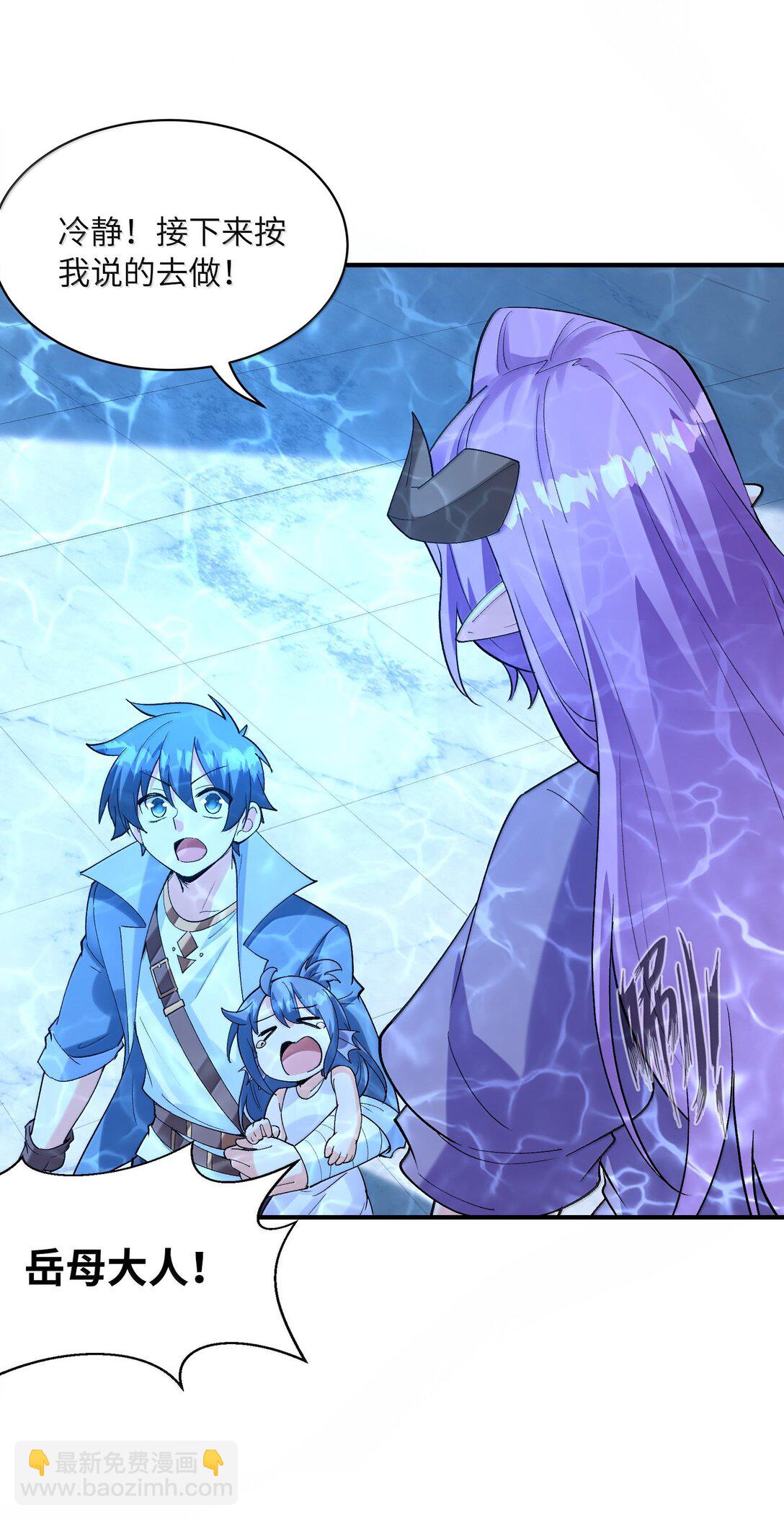 183 崩塌(1/2)-第185话