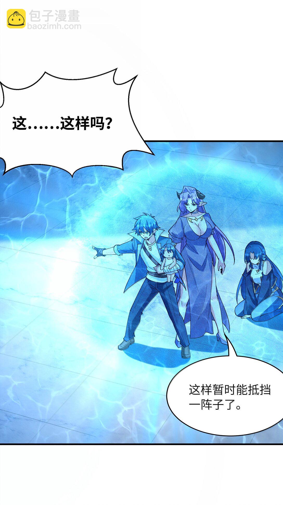 183 崩塌(1/2)-第185话