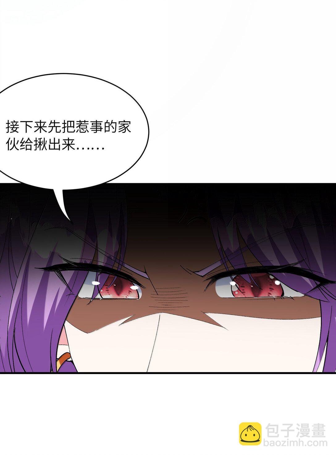 183 崩塌(1/2)-第185话