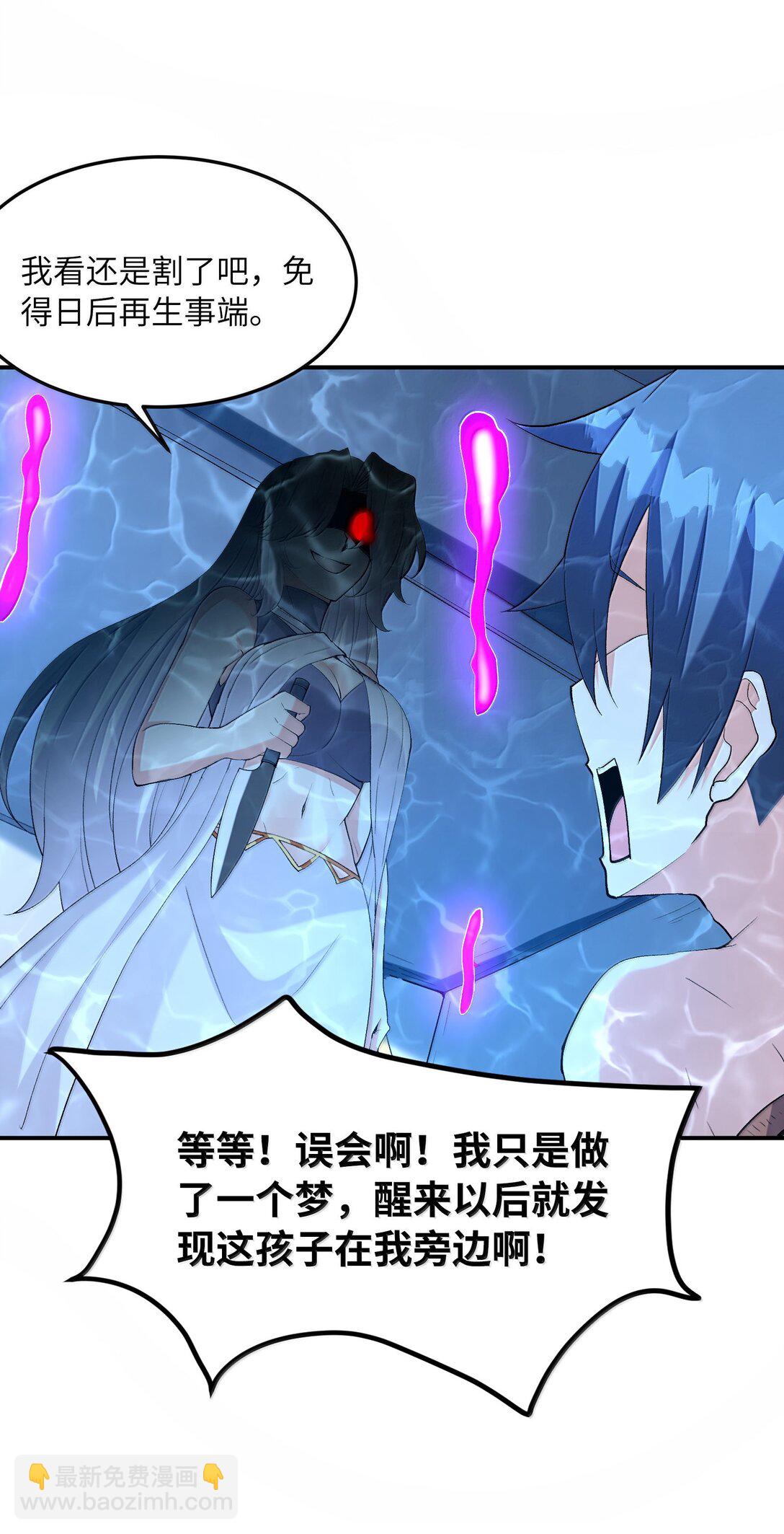 183 崩塌(1/2)-第185话