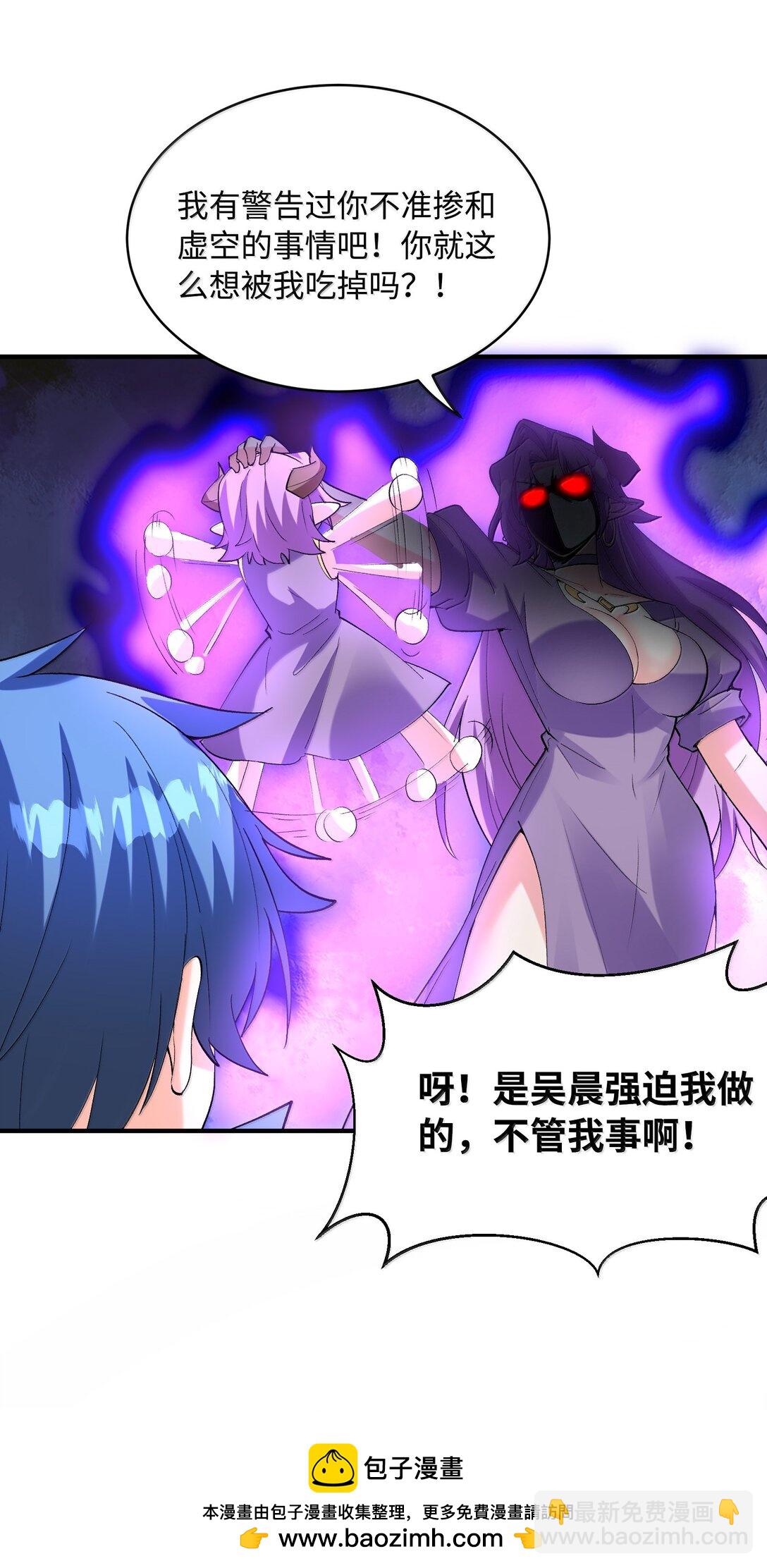 183 崩塌(1/2)-第185话