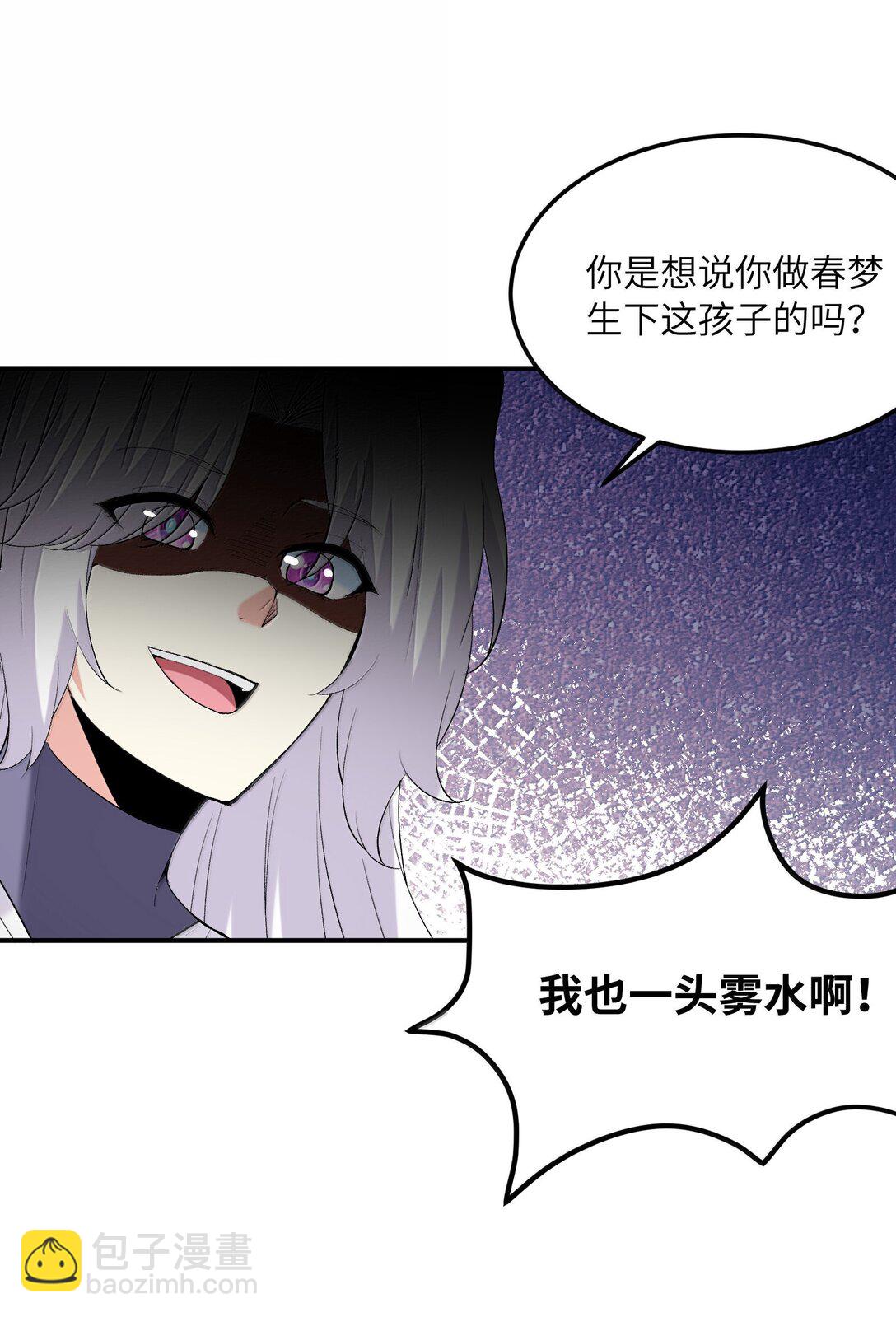 183 崩塌(1/2)-第185话