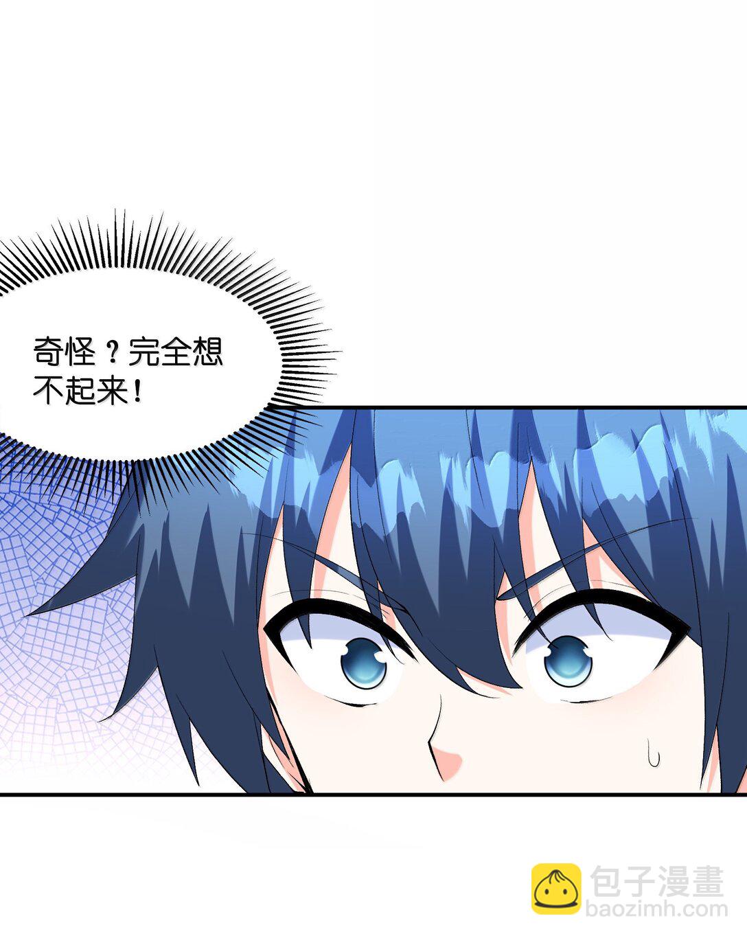 183 崩塌(1/2)-第185话