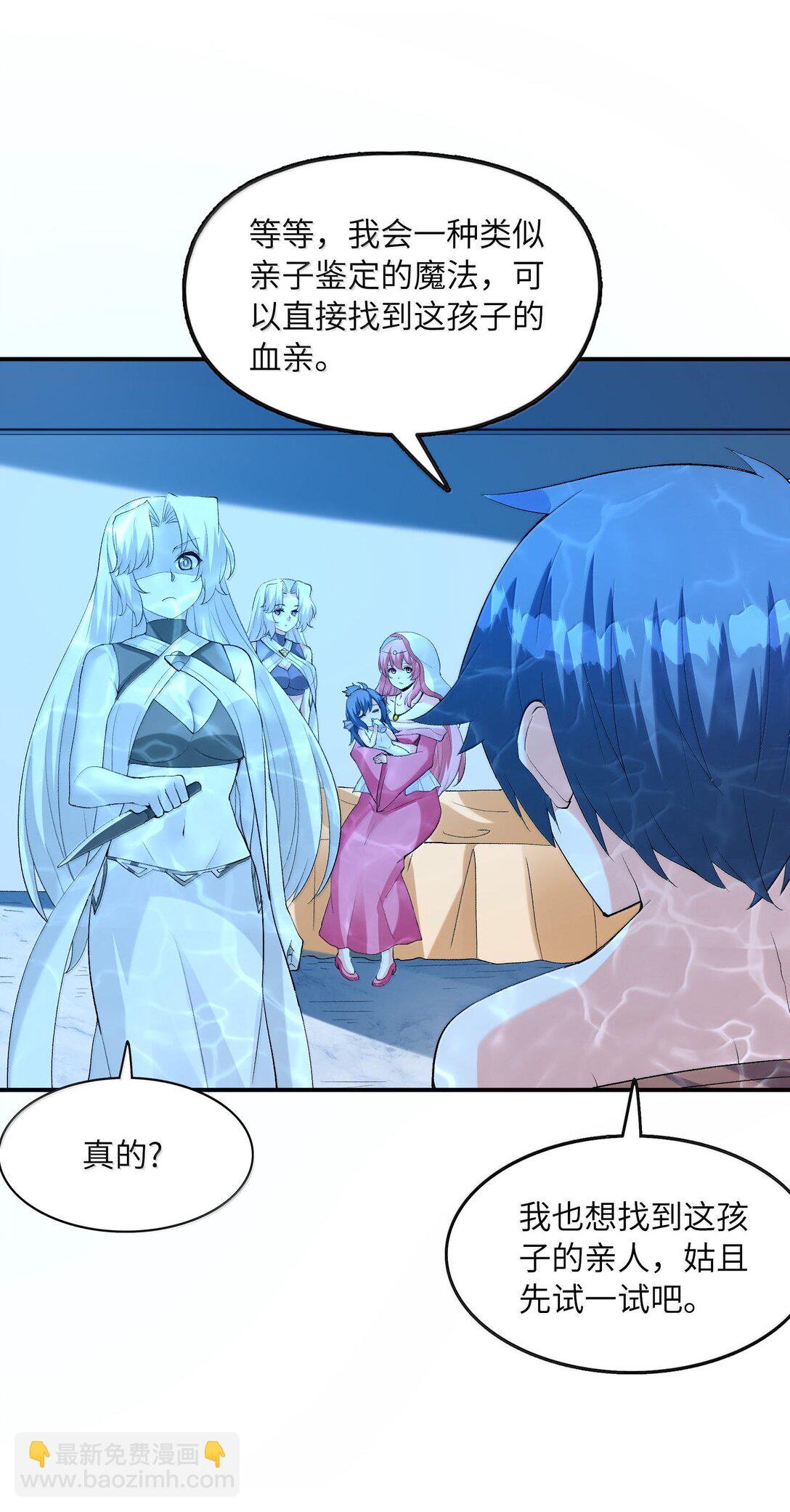 183 崩塌(1/2)-第185话