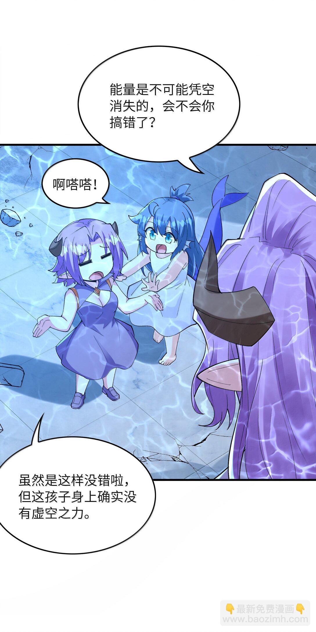 185 戒色(1/2)-第187话