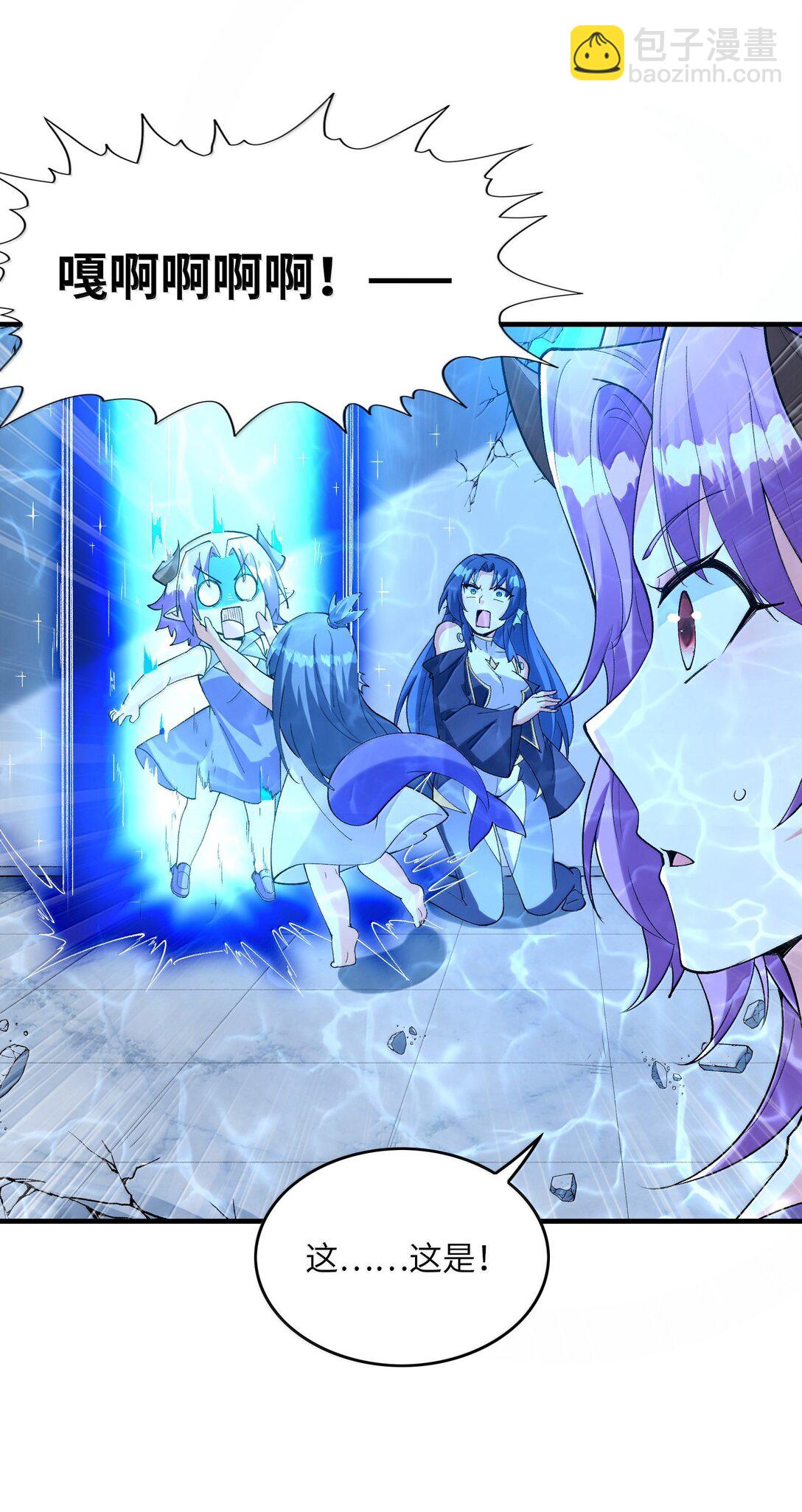 185 戒色(1/2)-第187话