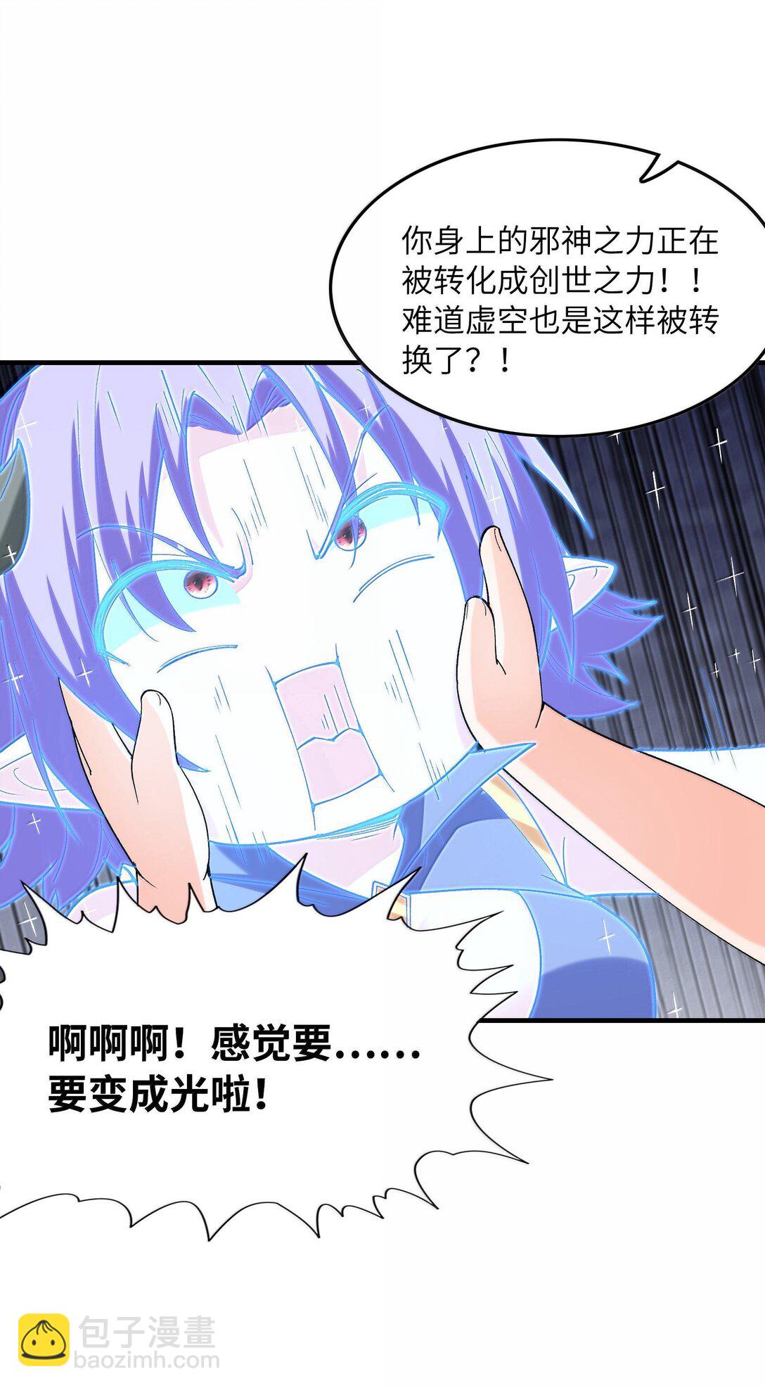 185 戒色(1/2)-第187话