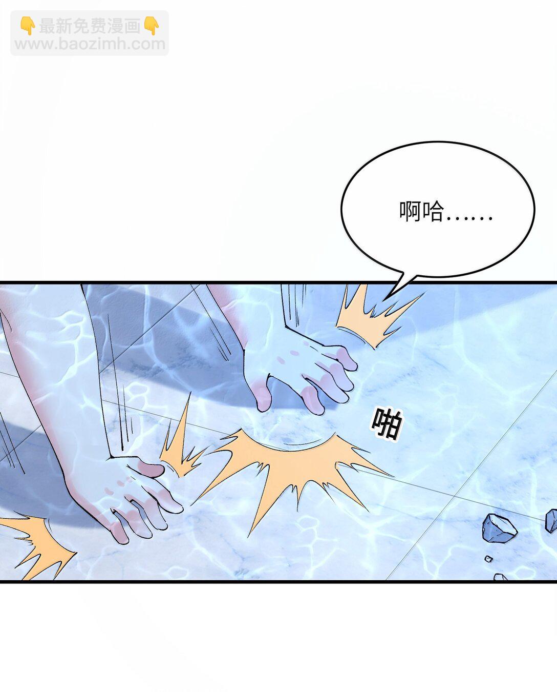 185 戒色(1/2)-第187话