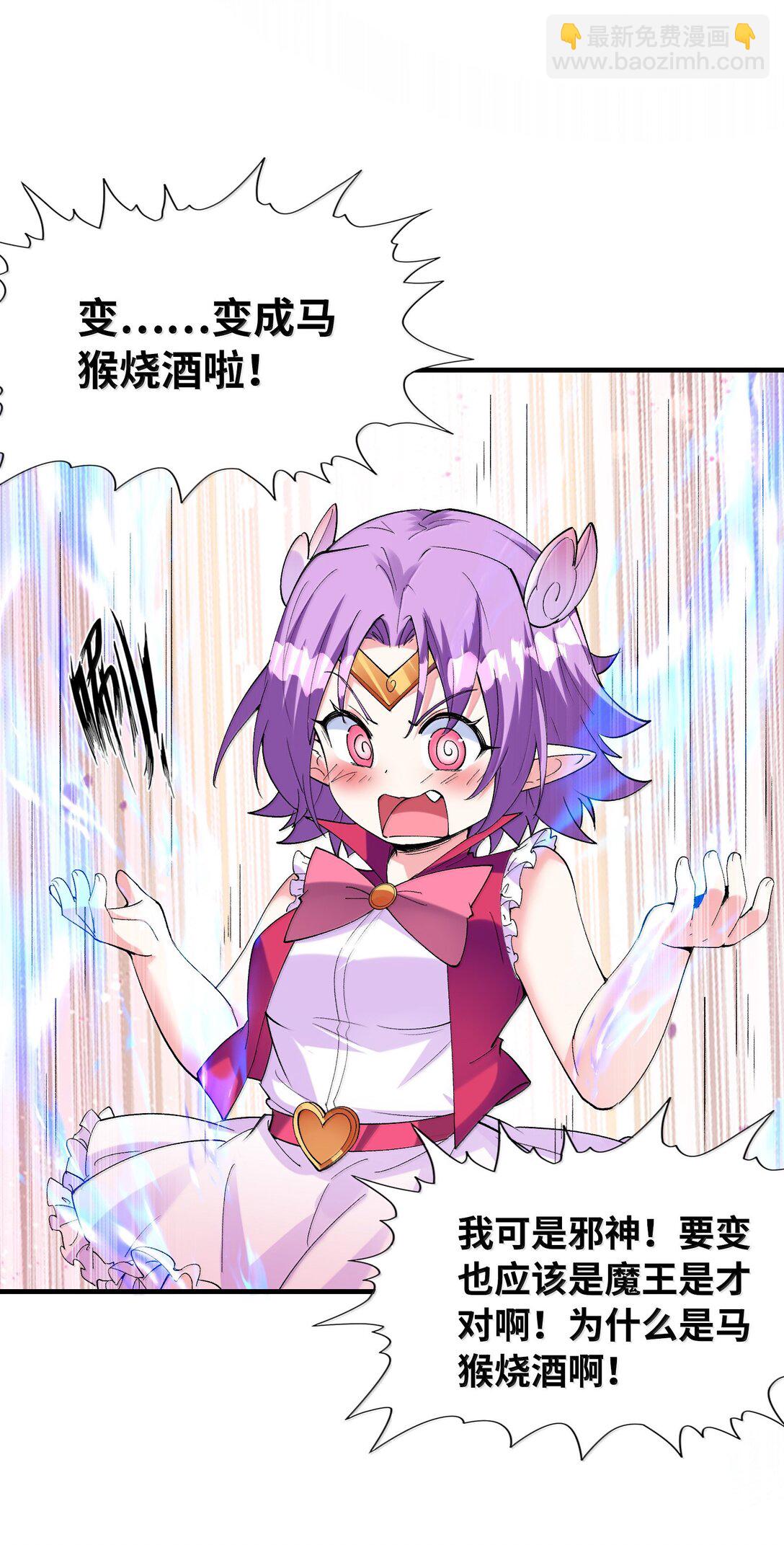 185 戒色(1/2)-第187话