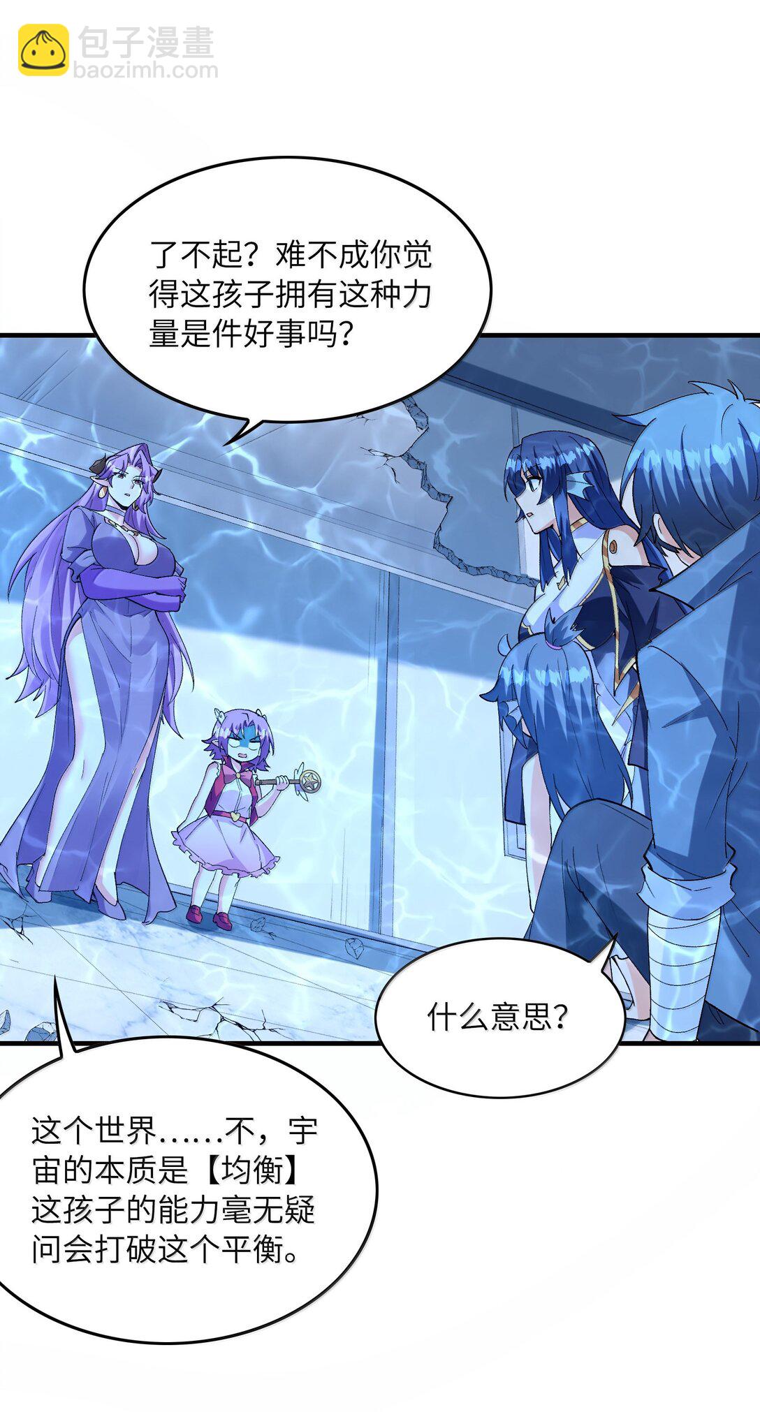 185 戒色(1/2)-第187话