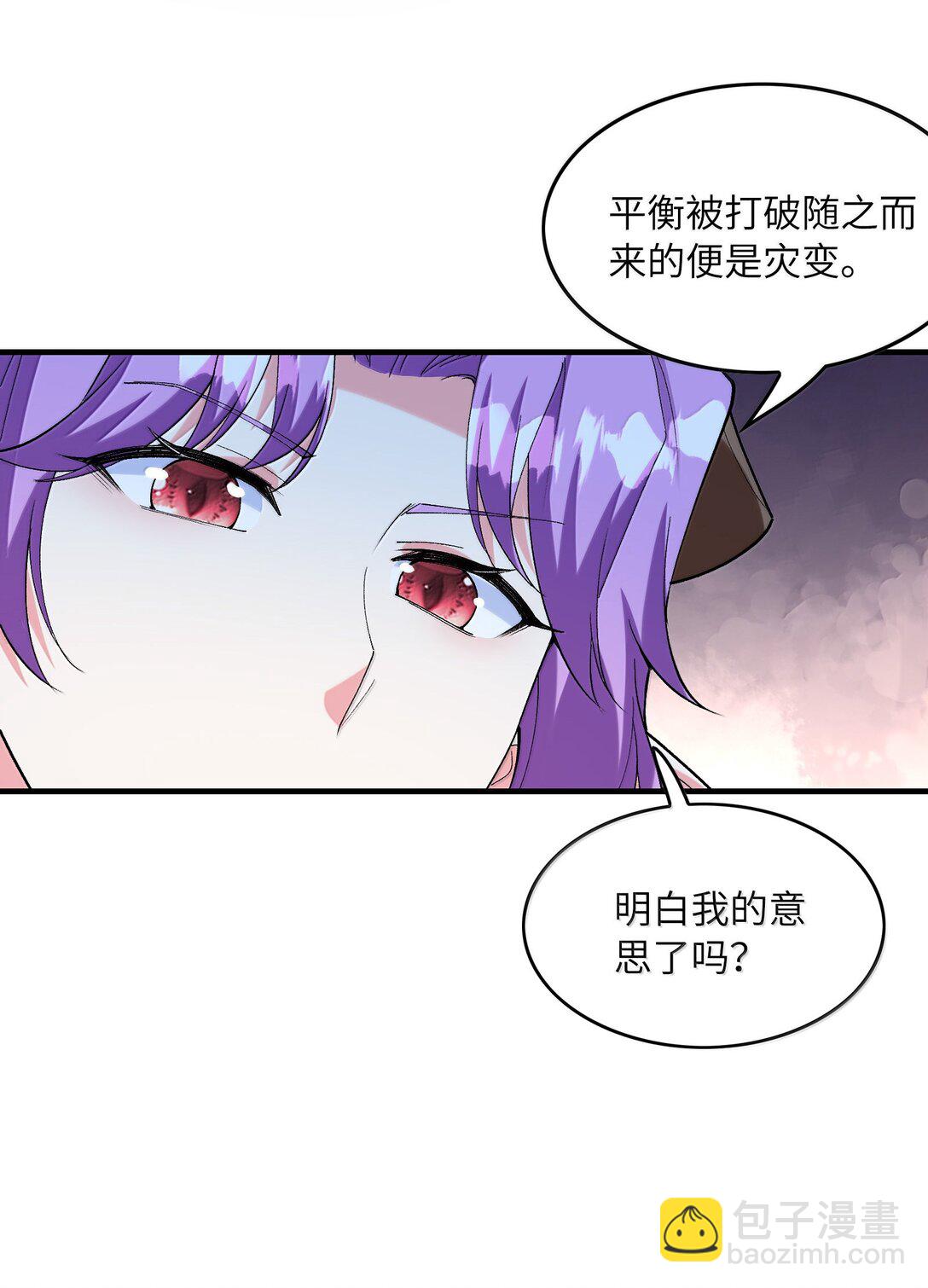 185 戒色(1/2)-第187话