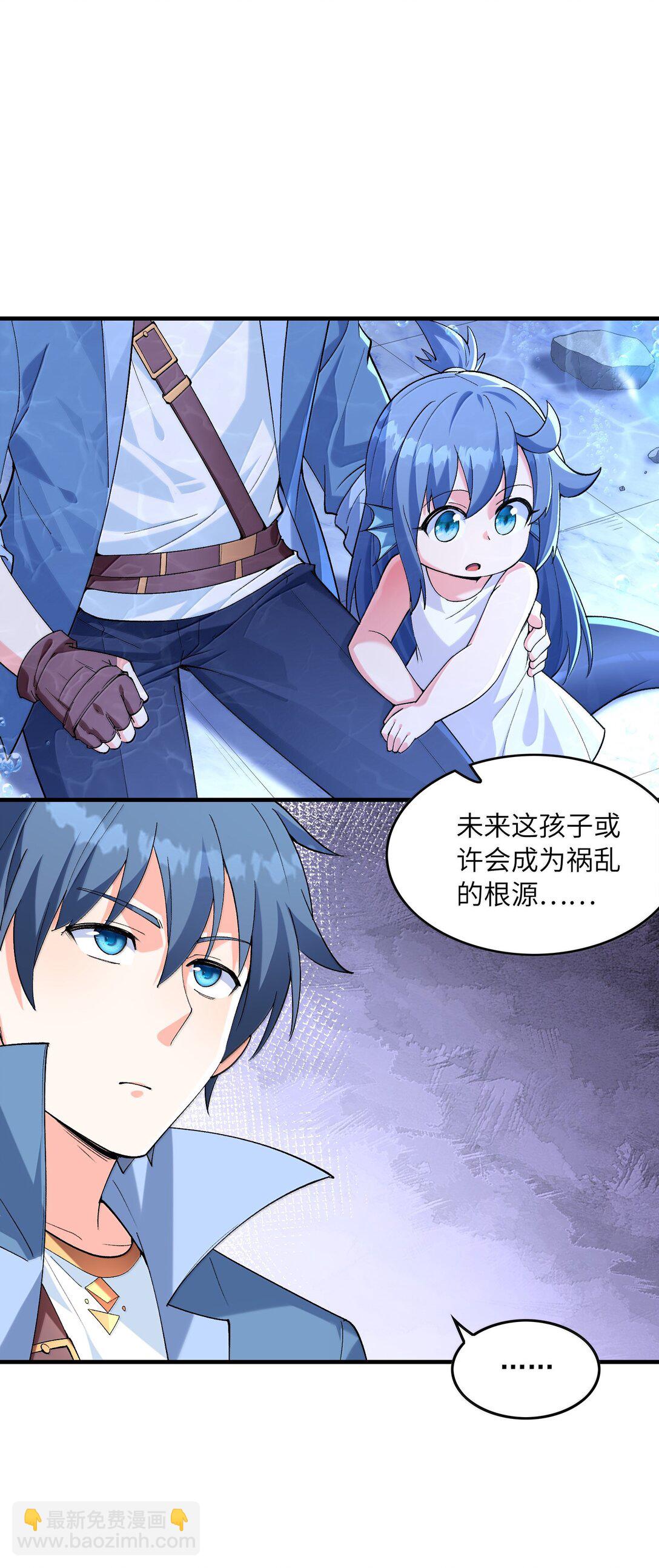 185 戒色(1/2)-第187话