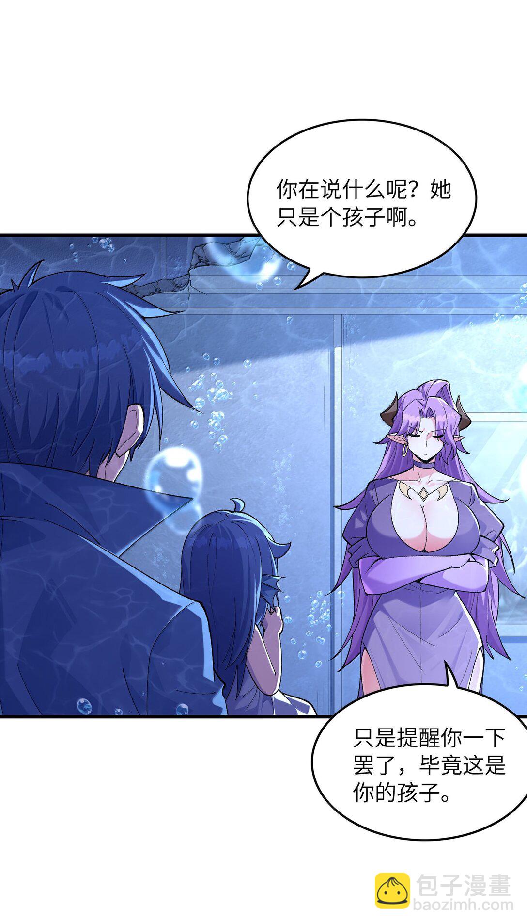 185 戒色(1/2)-第187话