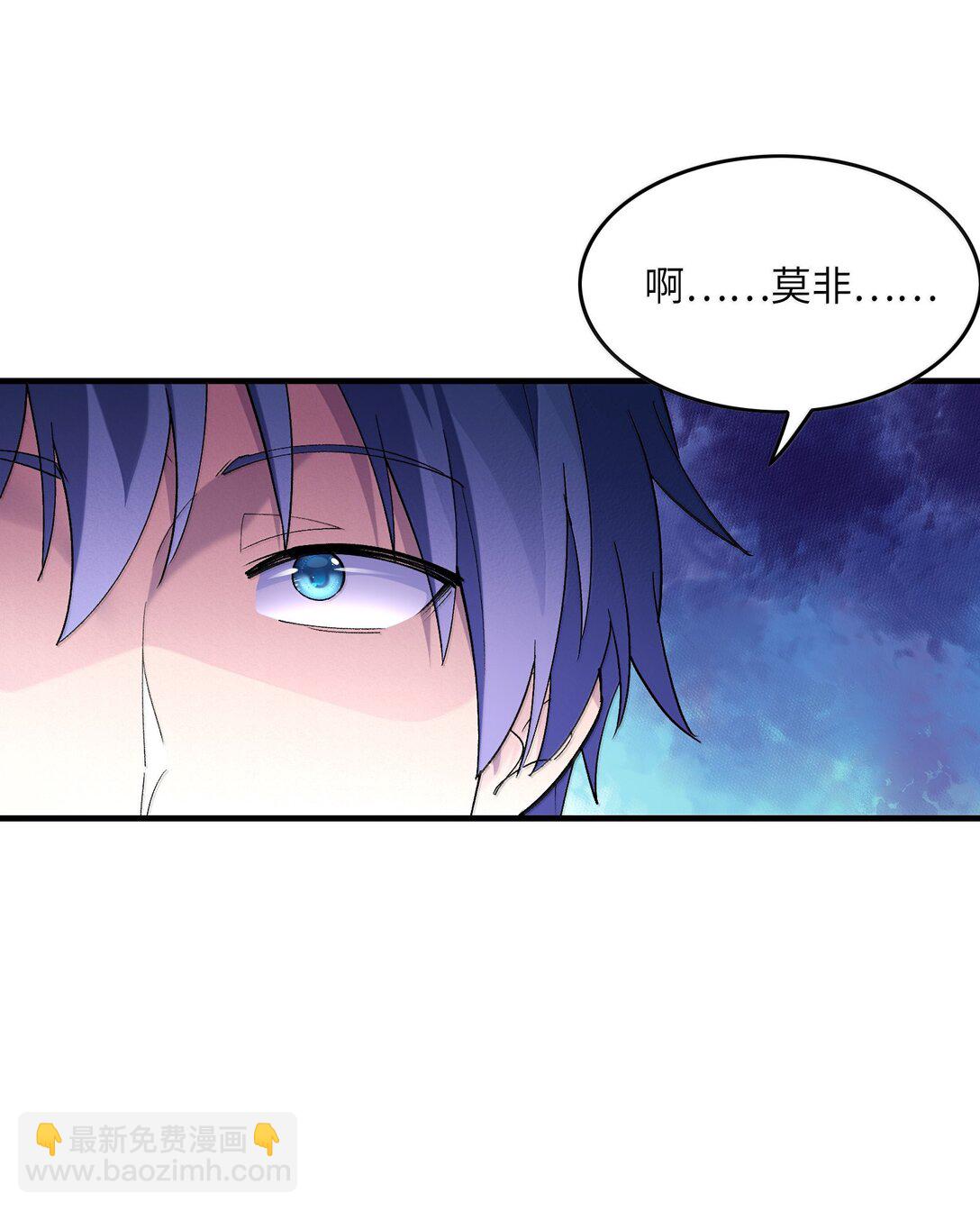 185 戒色(1/2)-第187话