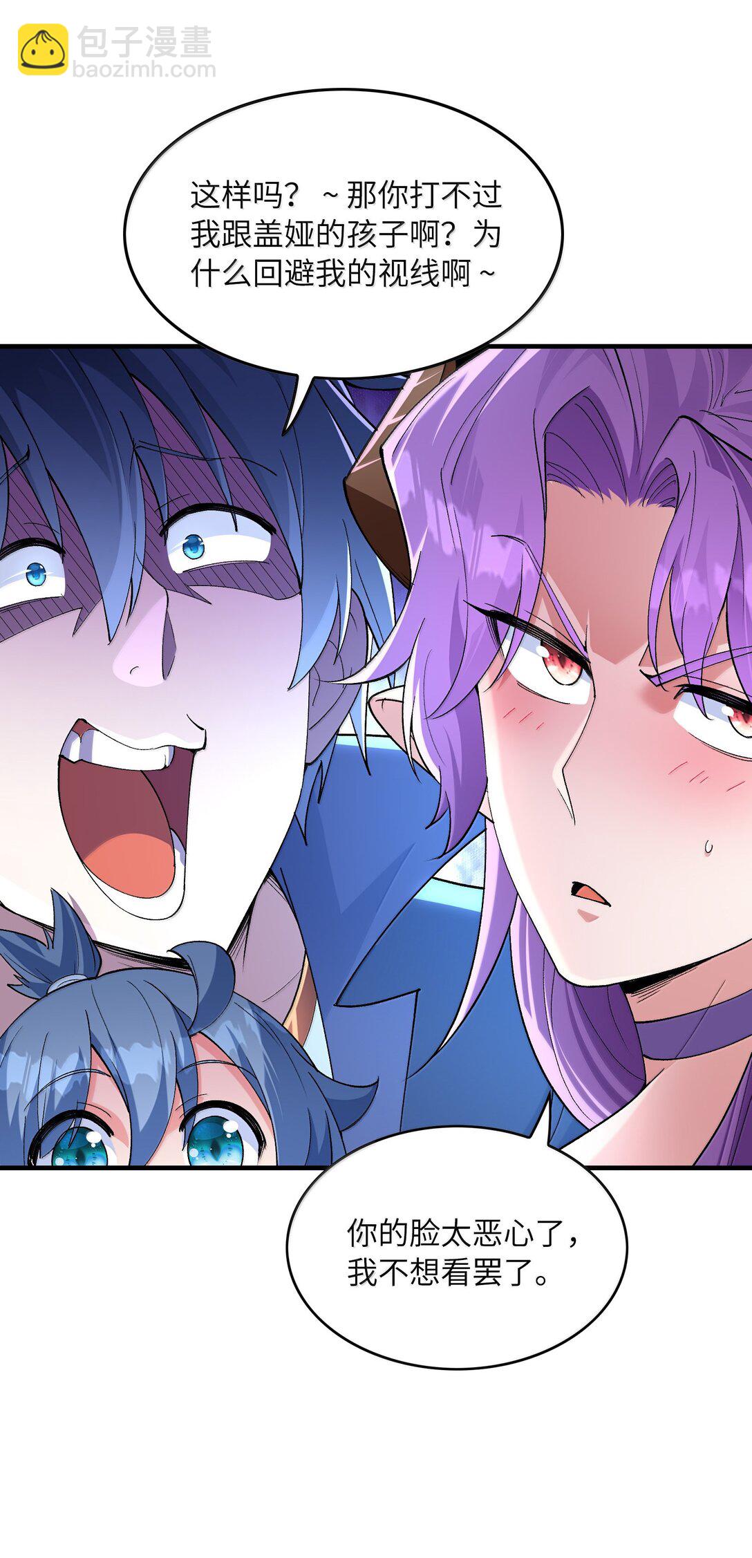 185 戒色(1/2)-第187话