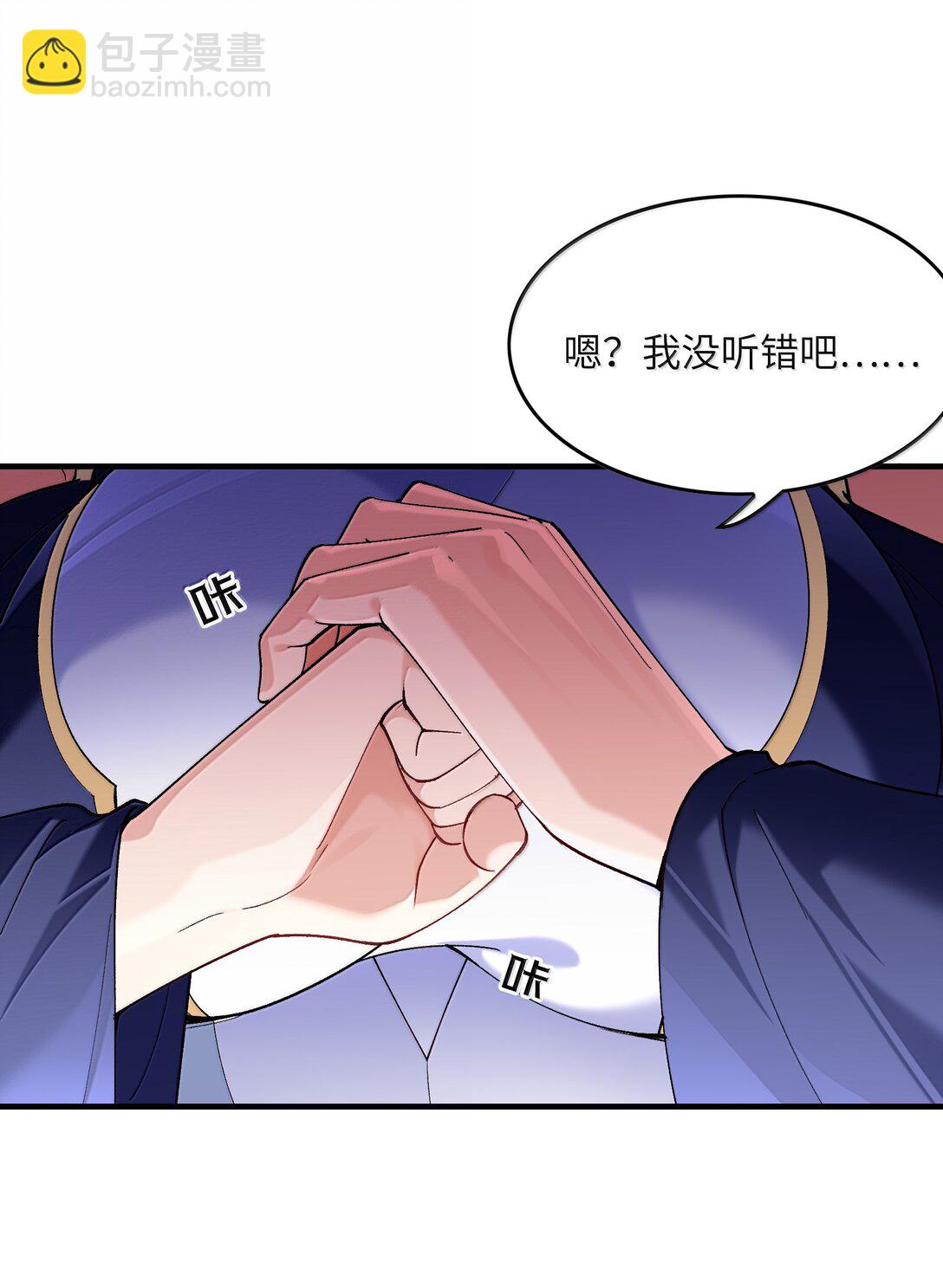 185 戒色(1/2)-第187话