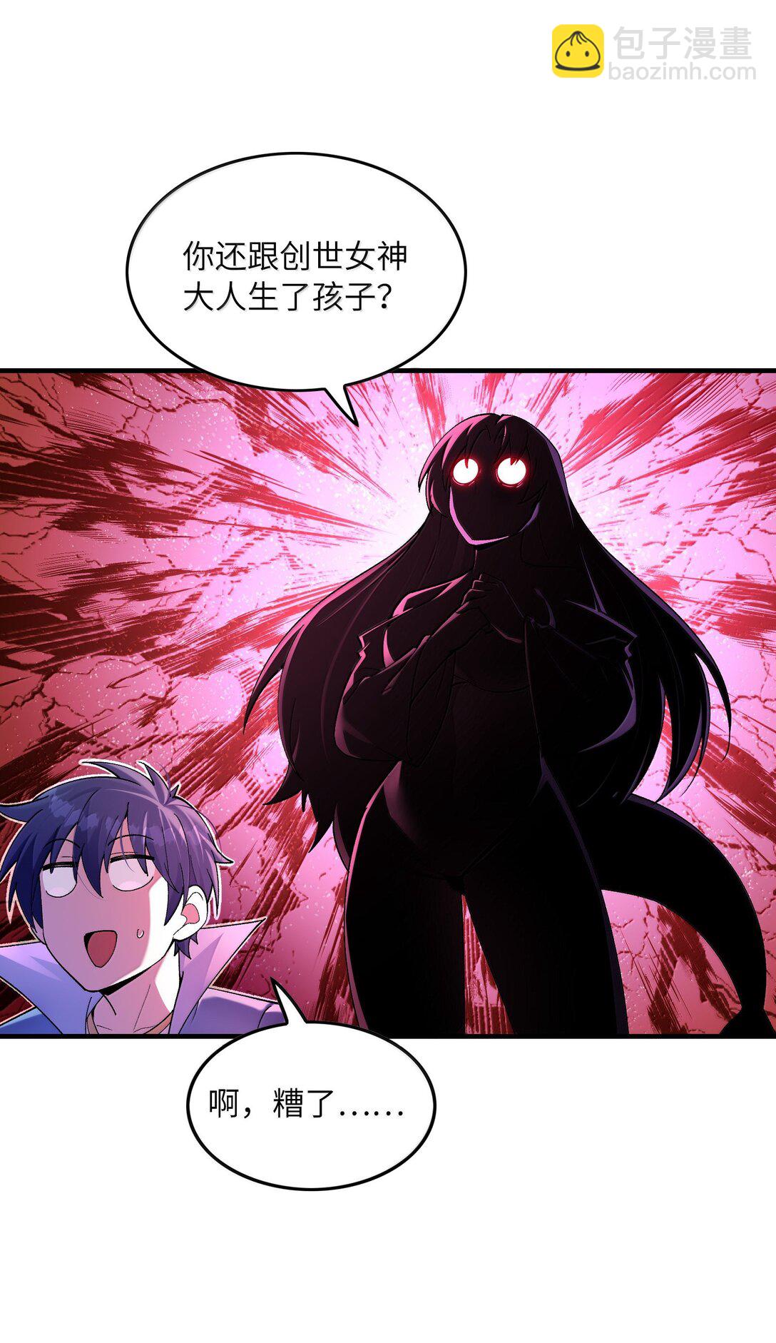 185 戒色(1/2)-第187话