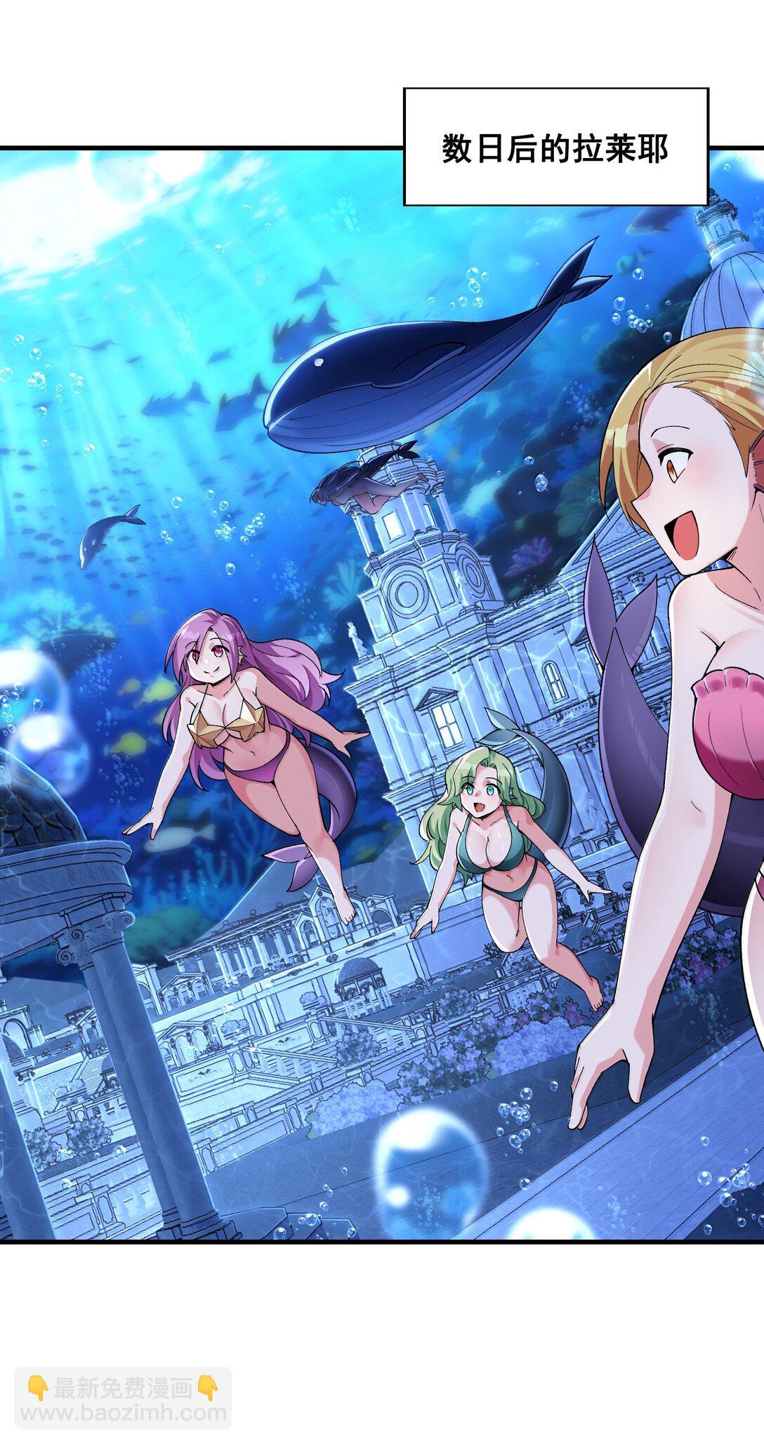 185 戒色(1/2)-第187话