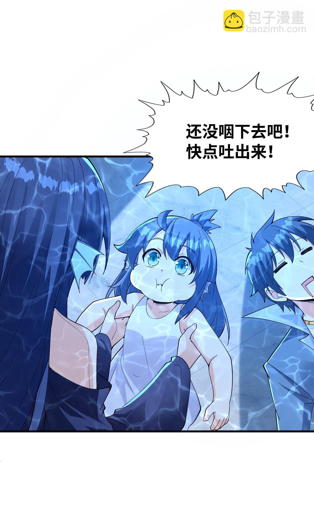 185 戒色(1/2)-第187话