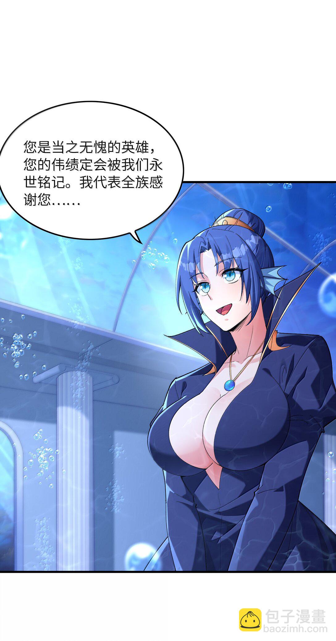 185 戒色(1/2)-第187话