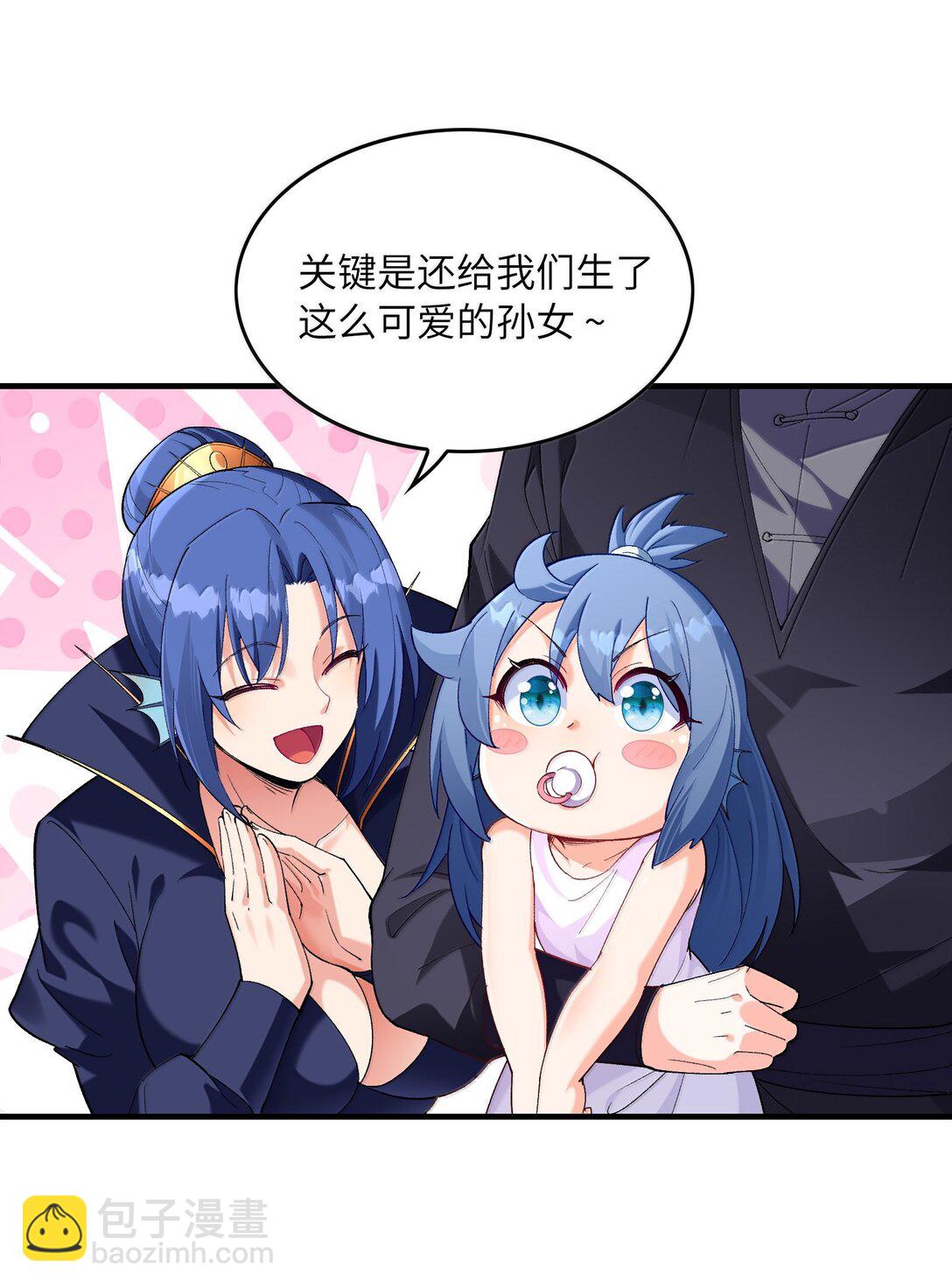 185 戒色(1/2)-第187话