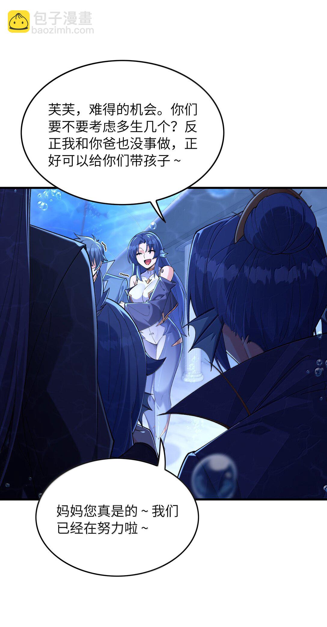 185 戒色(1/2)-第187话