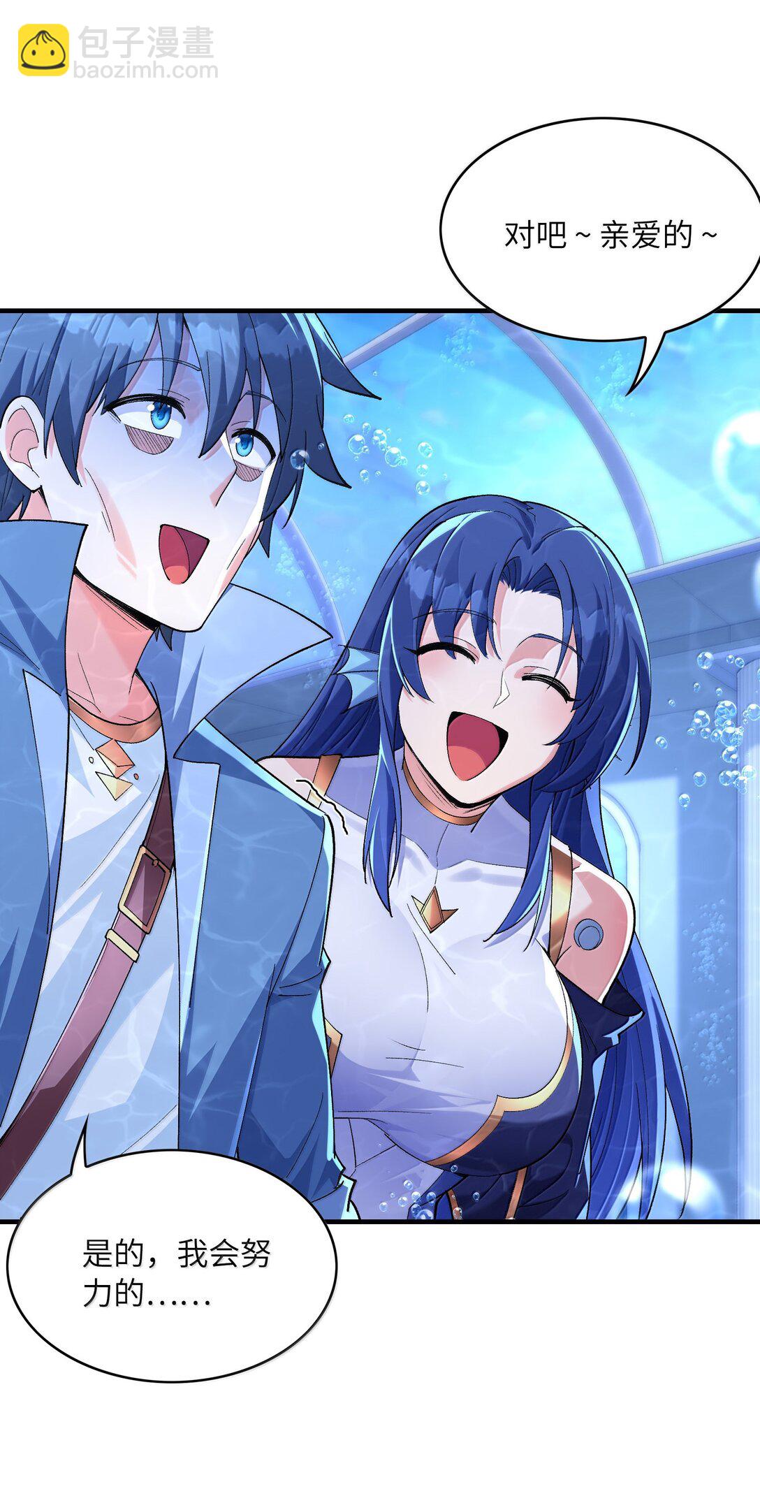 185 戒色(1/2)-第187话