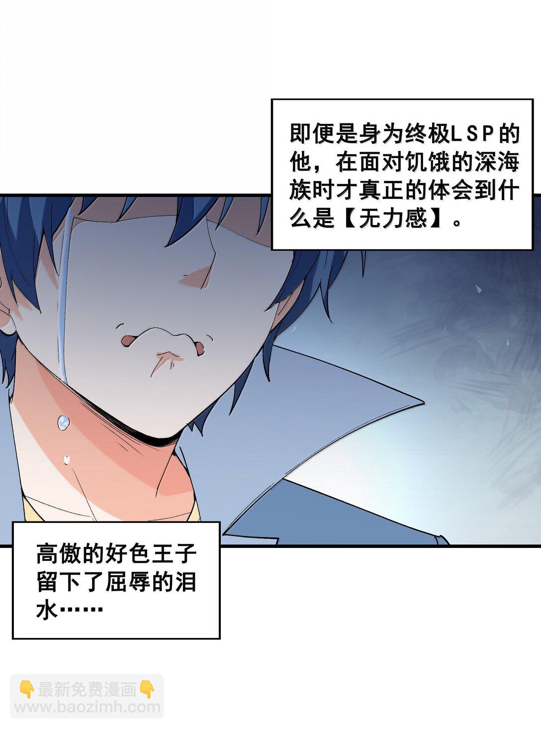 185 戒色(1/2)-第187话