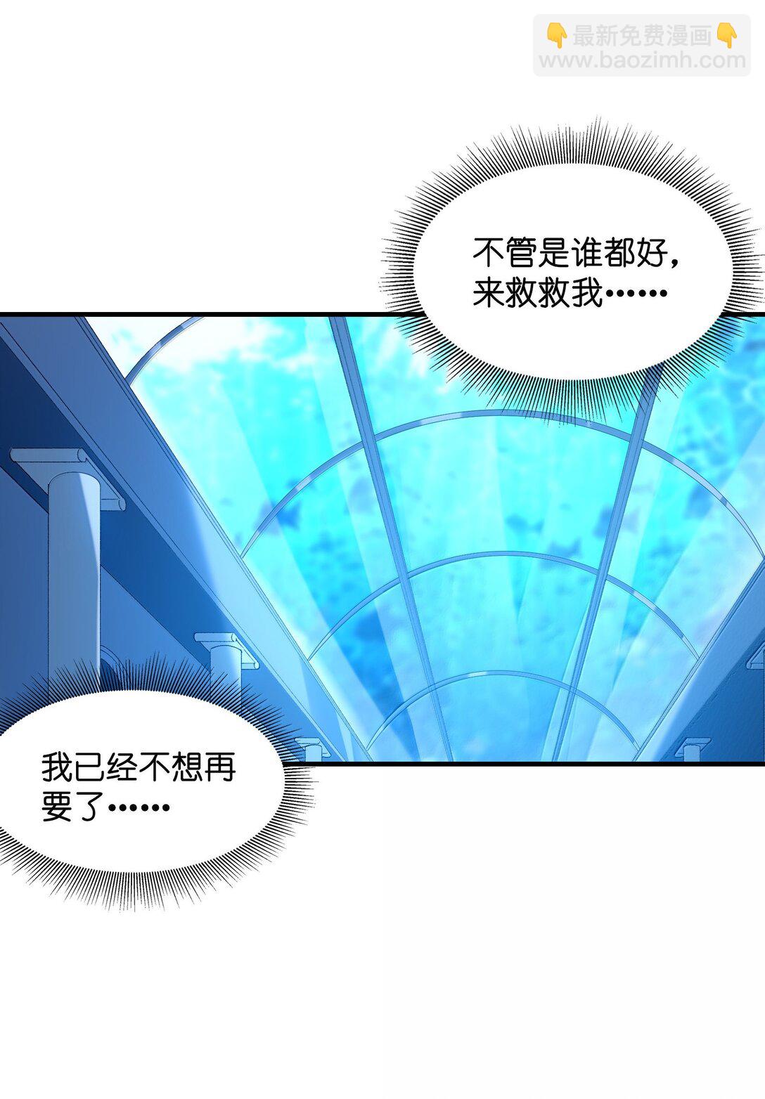 185 戒色(1/2)-第187话